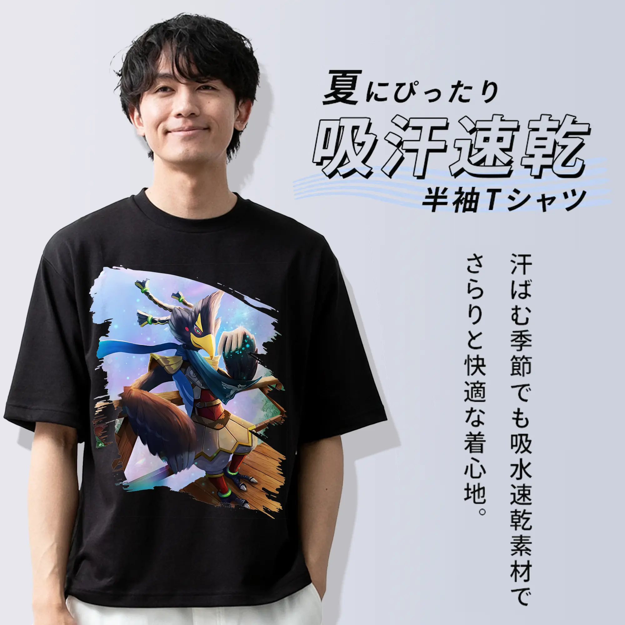 ゼルダの伝説 グッズ,Revali