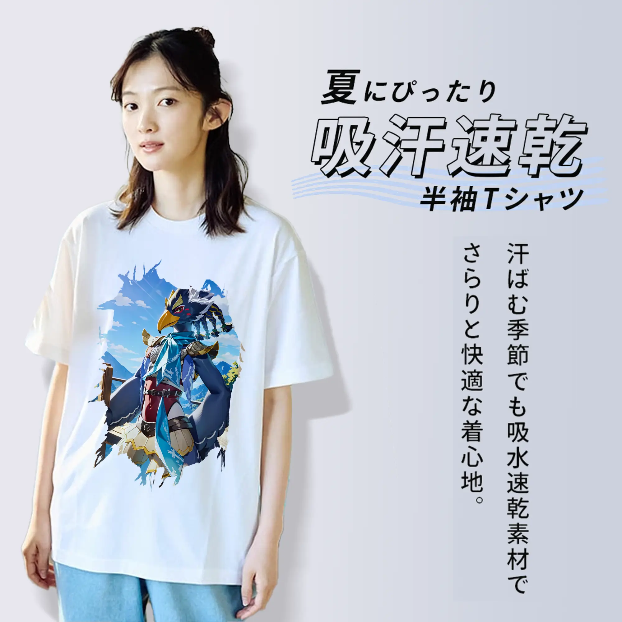 ゼルダの伝説 グッズ,Revali