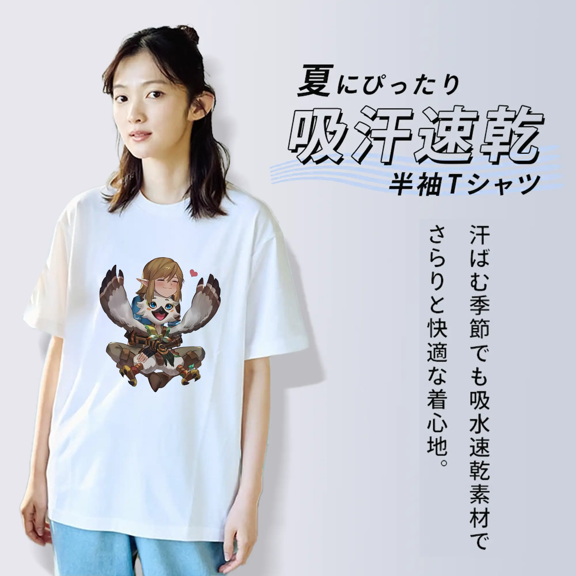 ゼルダの伝説 グッズ,Revali