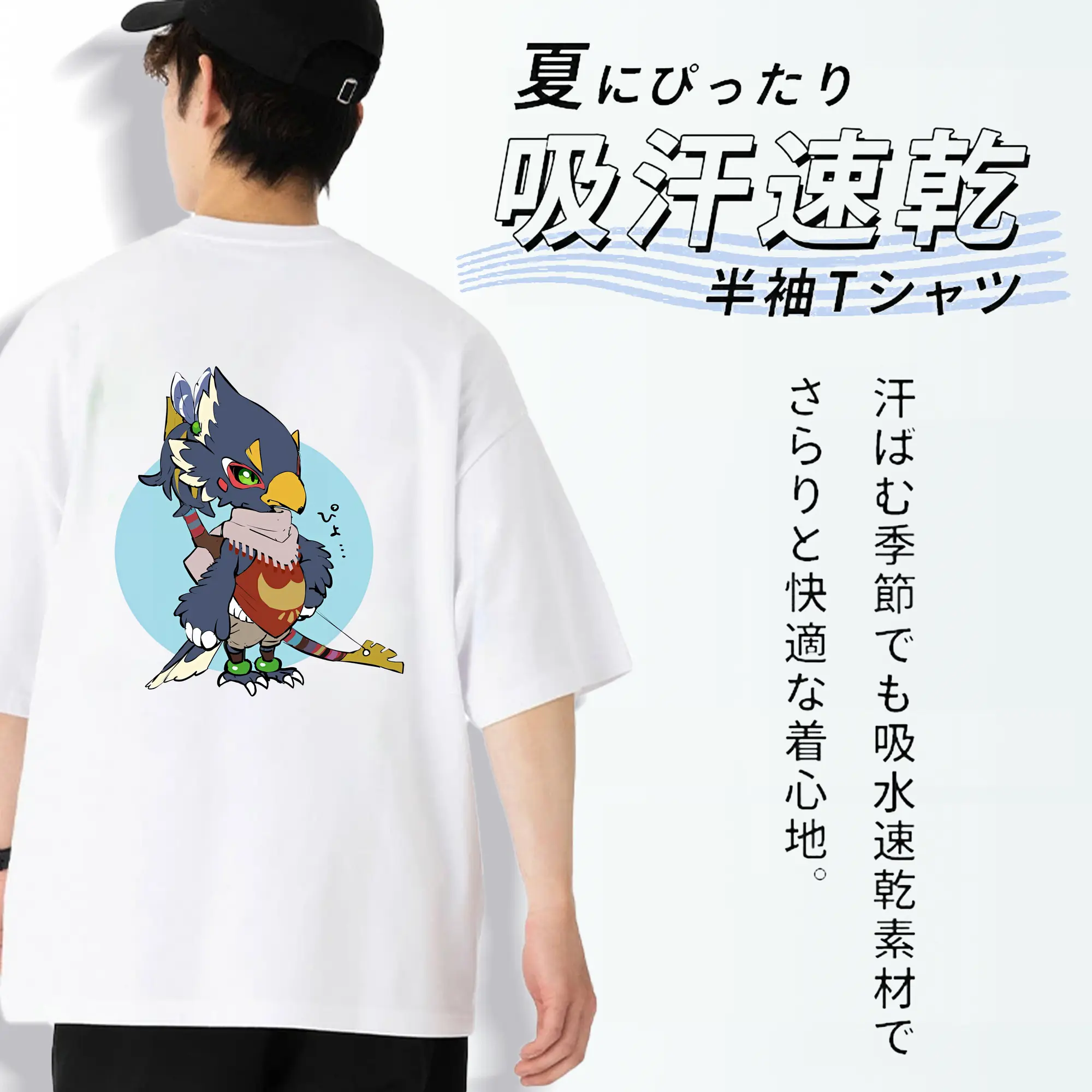 ゼルダの伝説 グッズ,Revali