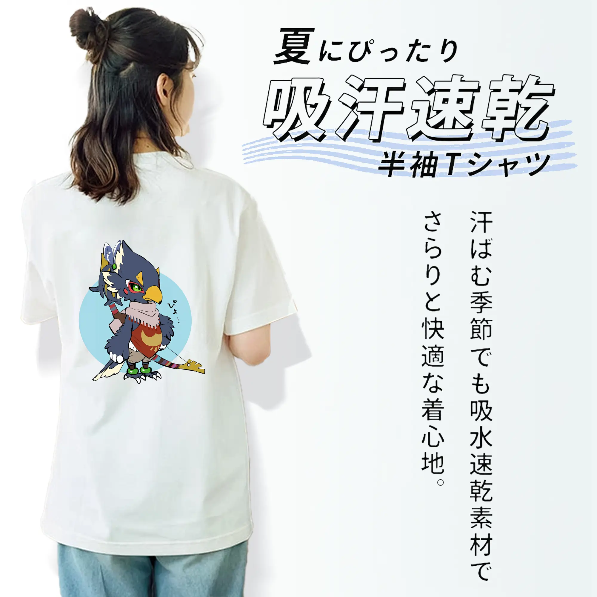ゼルダの伝説 グッズ,Revali