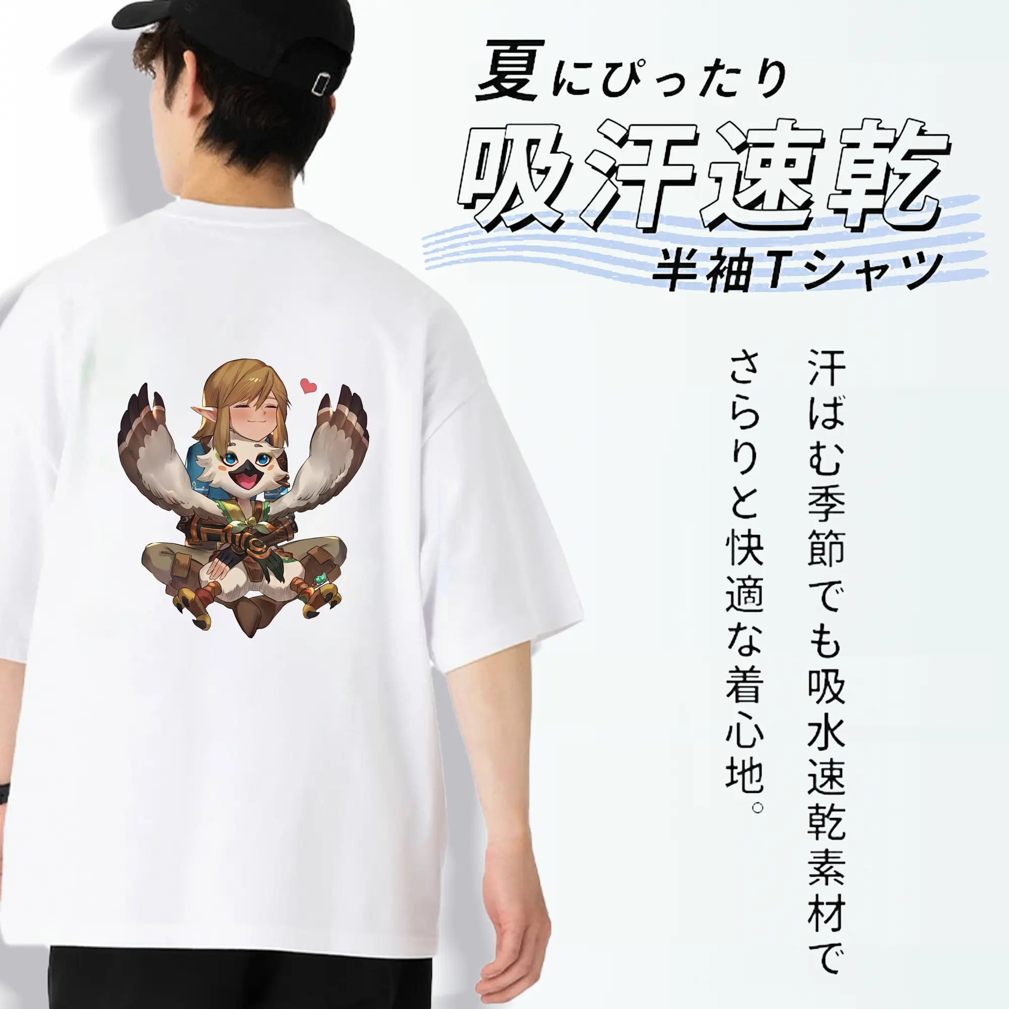 ゼルダの伝説 グッズ,Revali