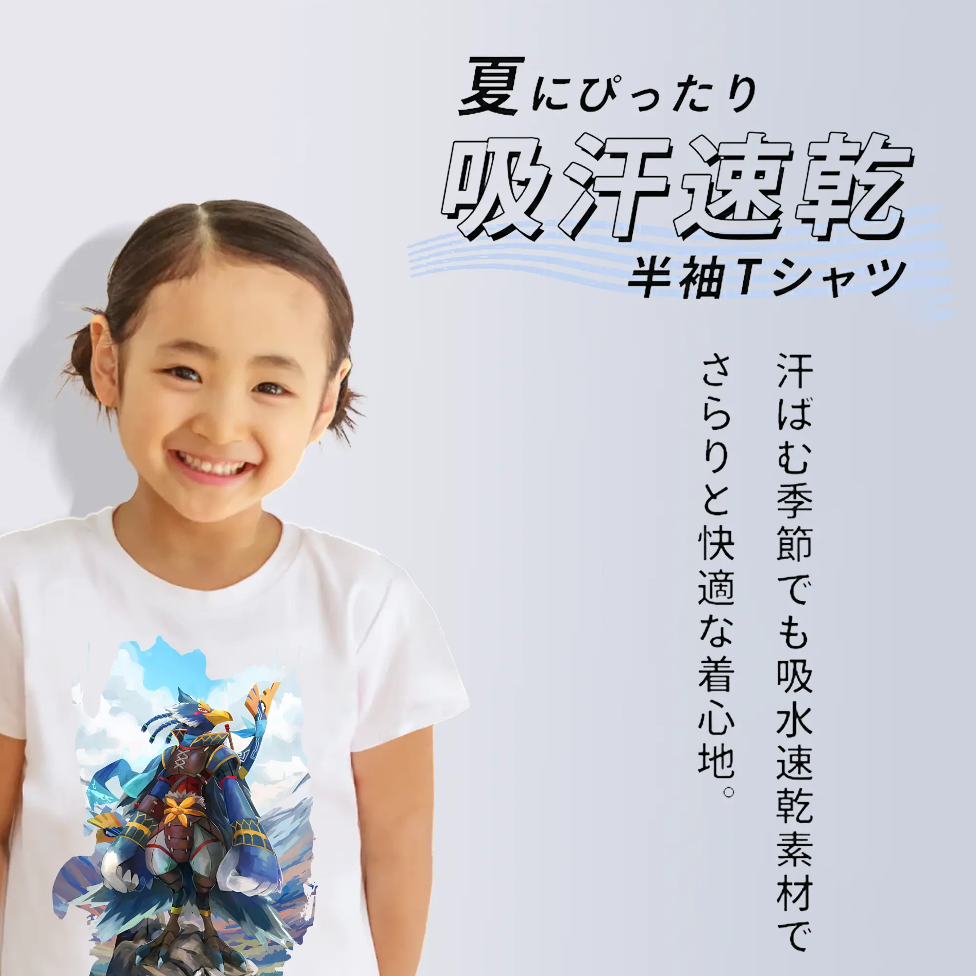 ゼルダの伝説 グッズ,Revali