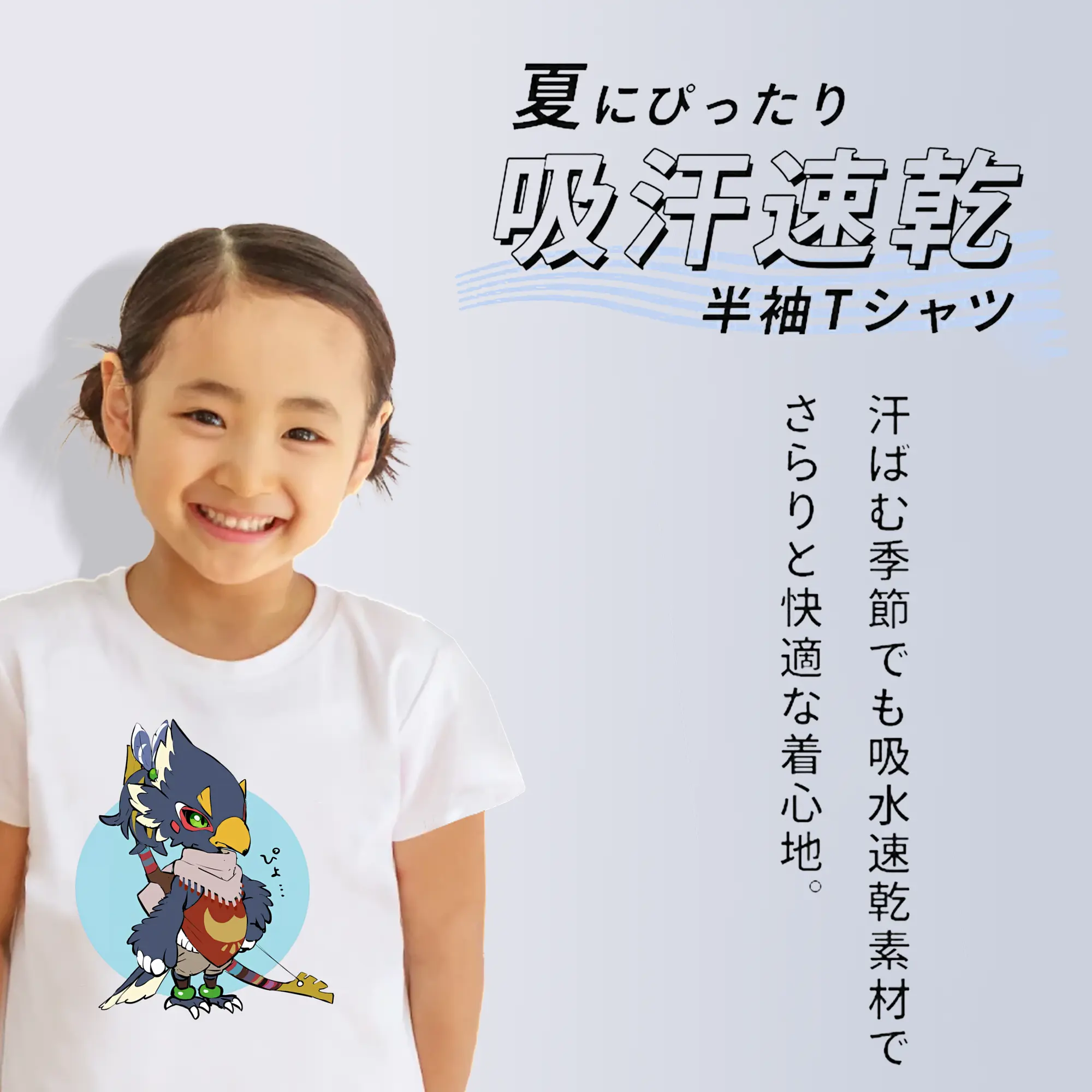 ゼルダの伝説 グッズ,Revali