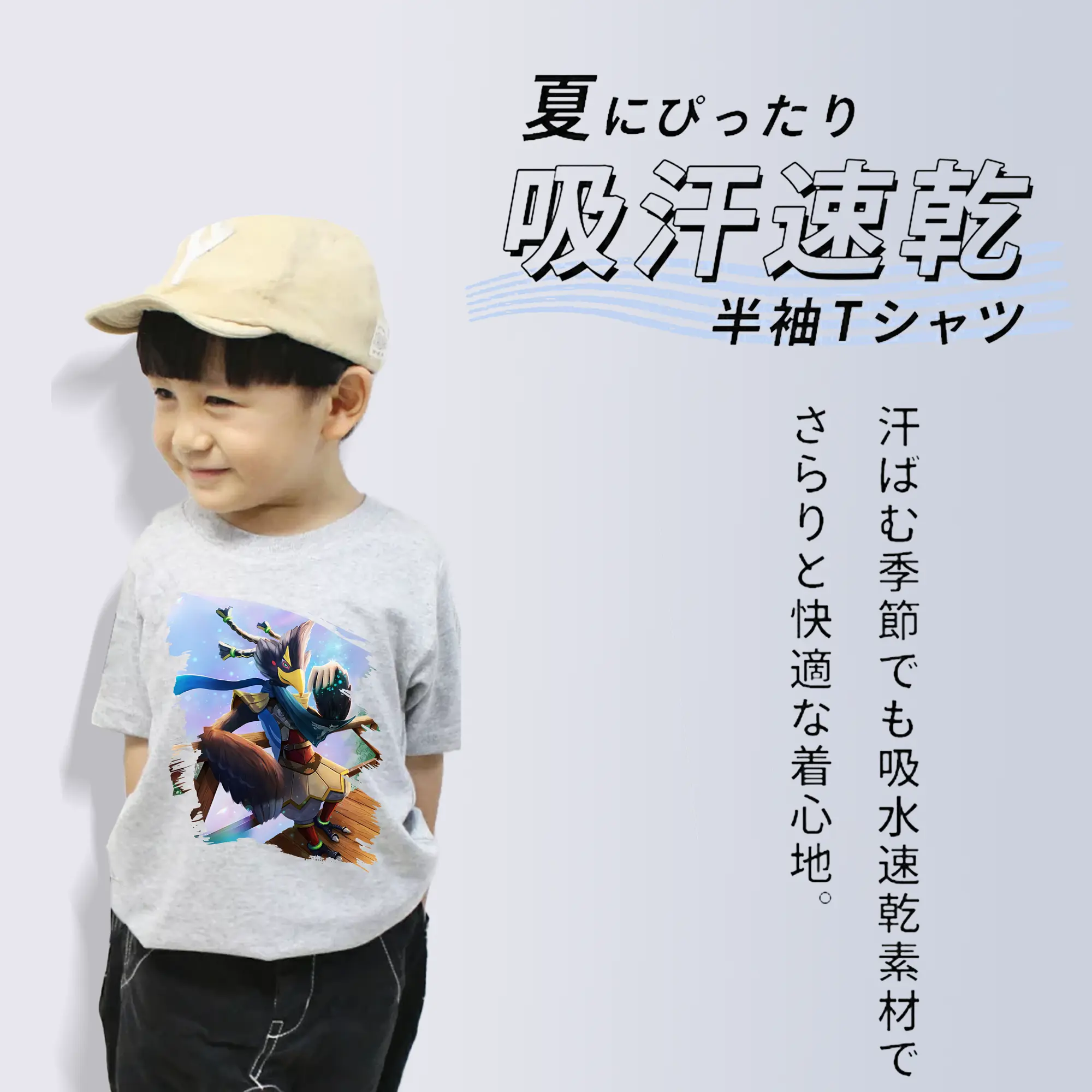 ゼルダの伝説 グッズ,Revali