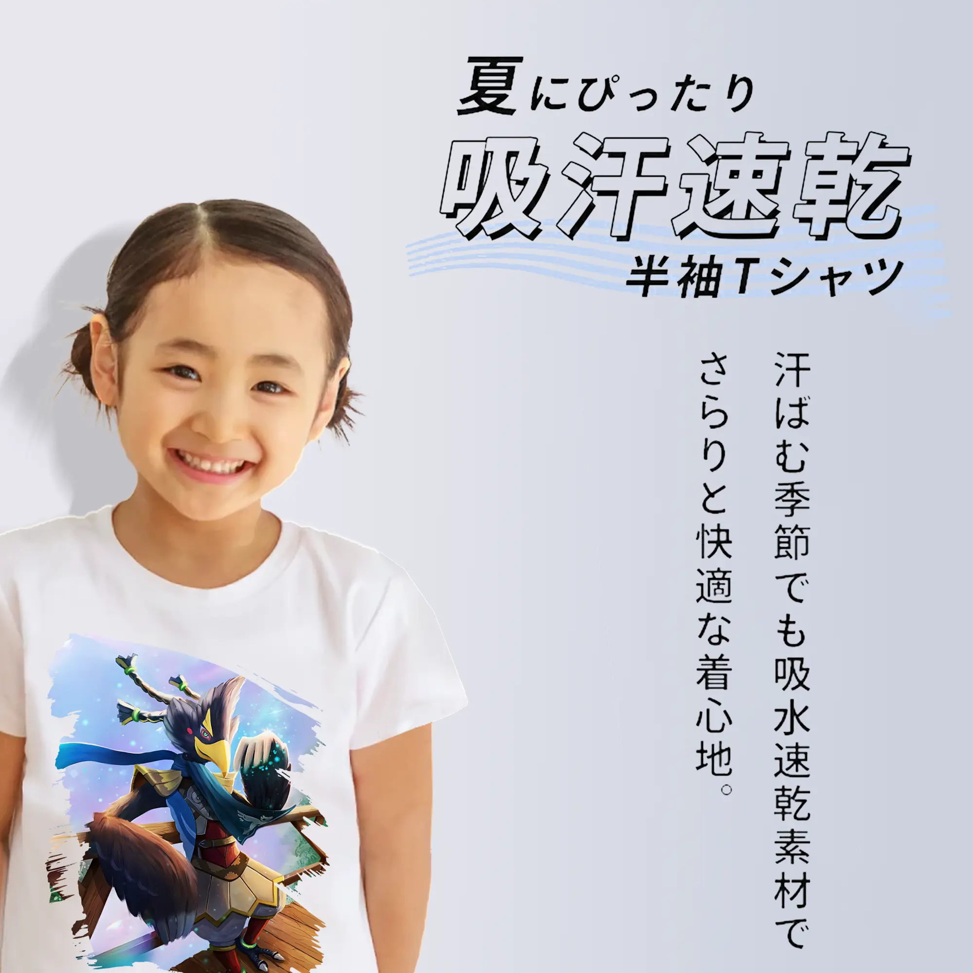 ゼルダの伝説 グッズ,Revali