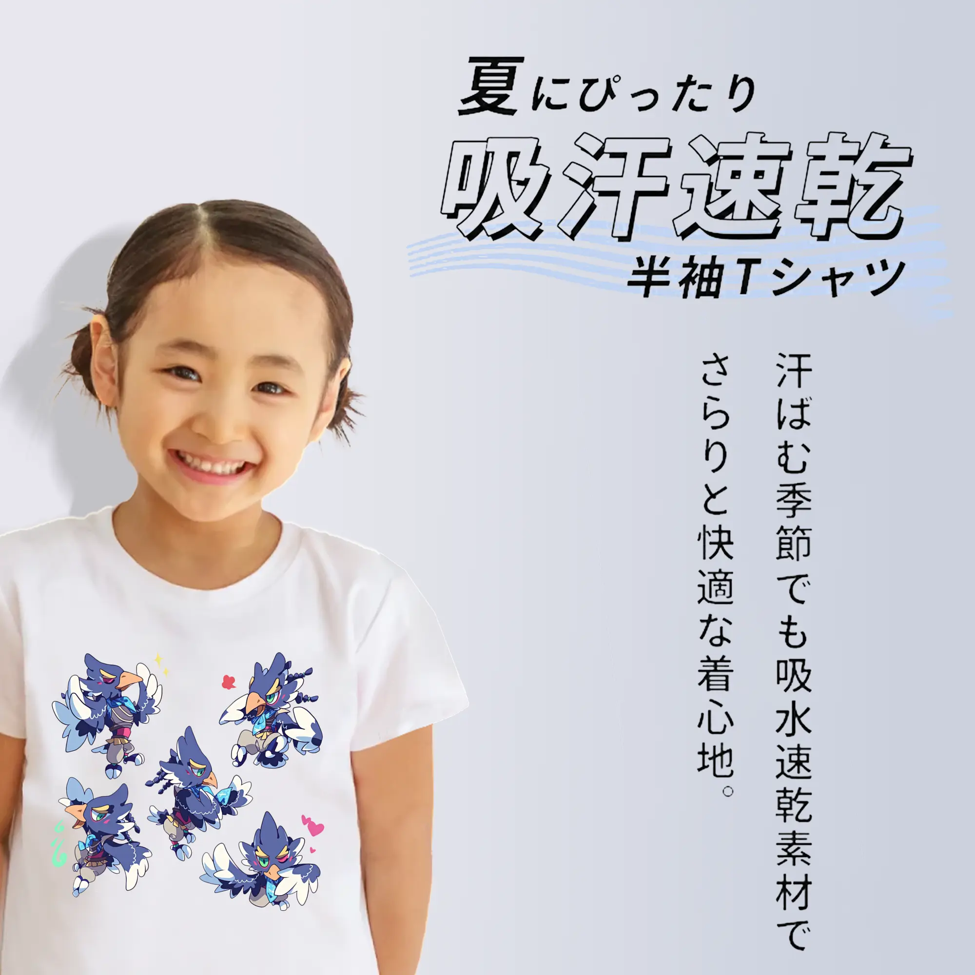 ゼルダの伝説 グッズ,Revali