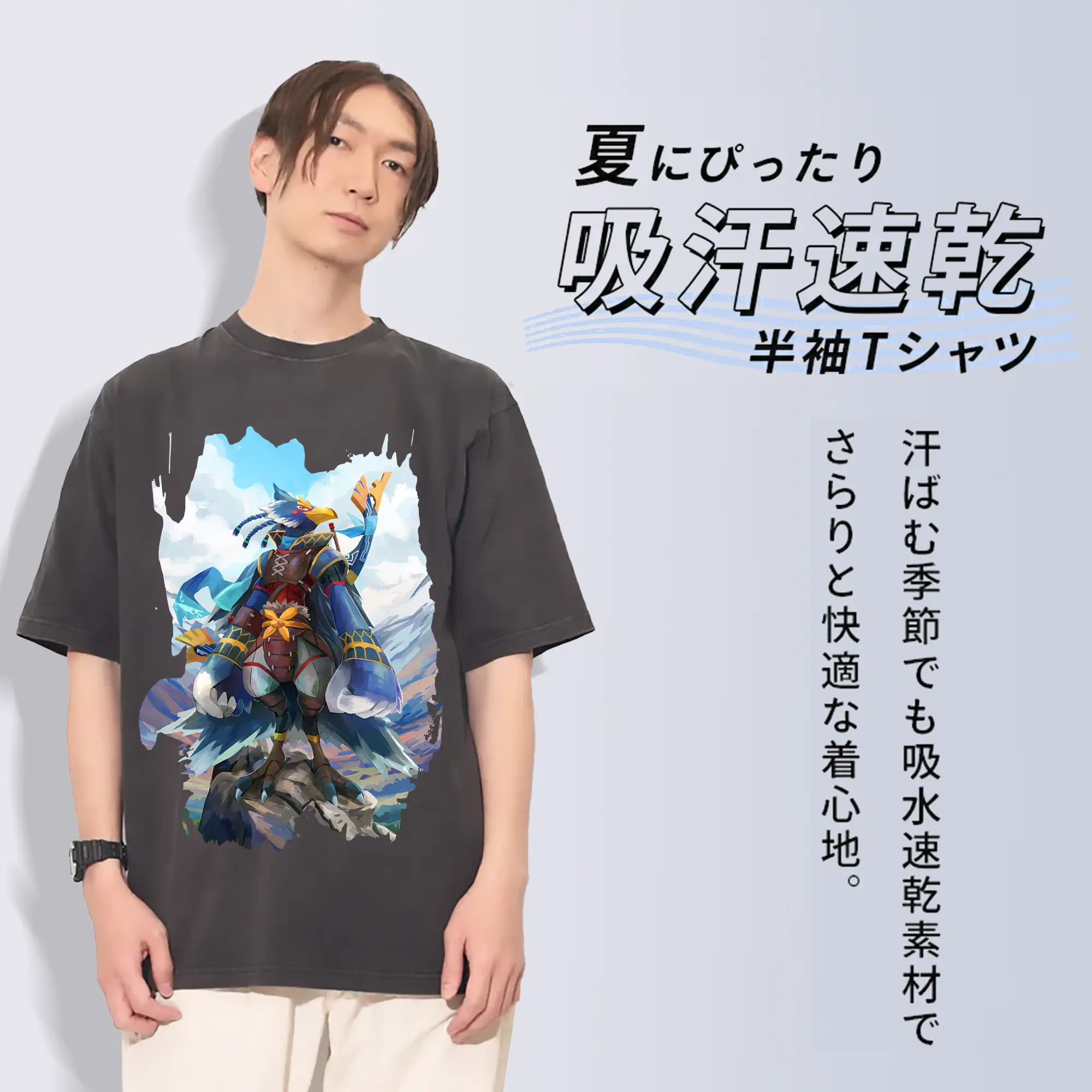 ゼルダの伝説 グッズ,Revali