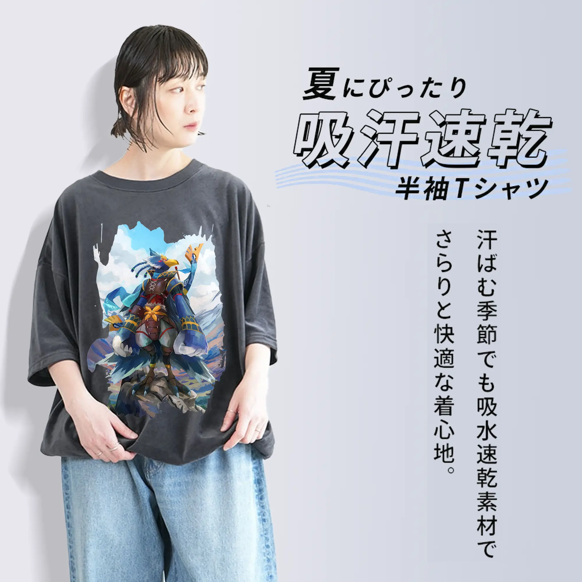 ゼルダの伝説 グッズ,Revali