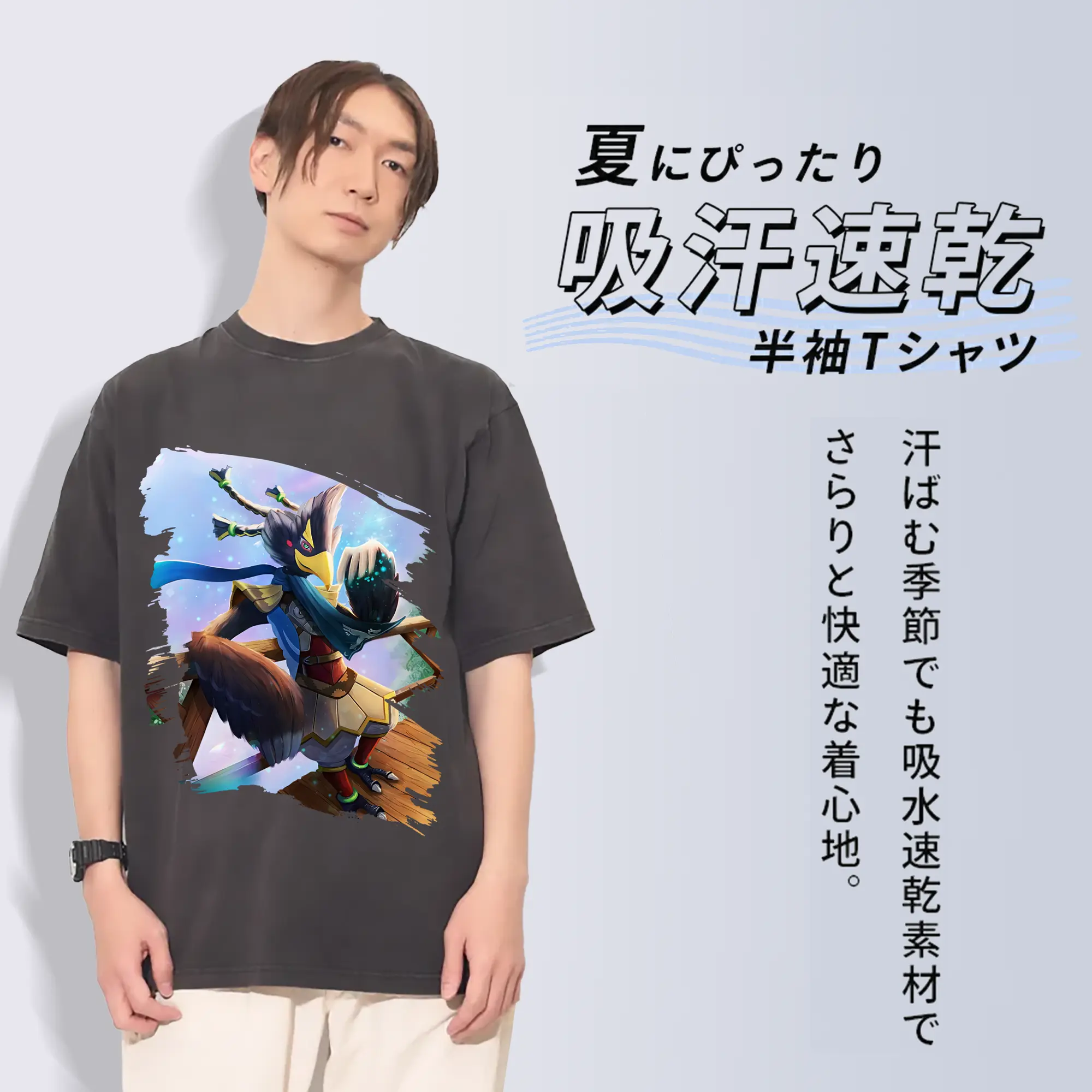 ゼルダの伝説 グッズ,Revali