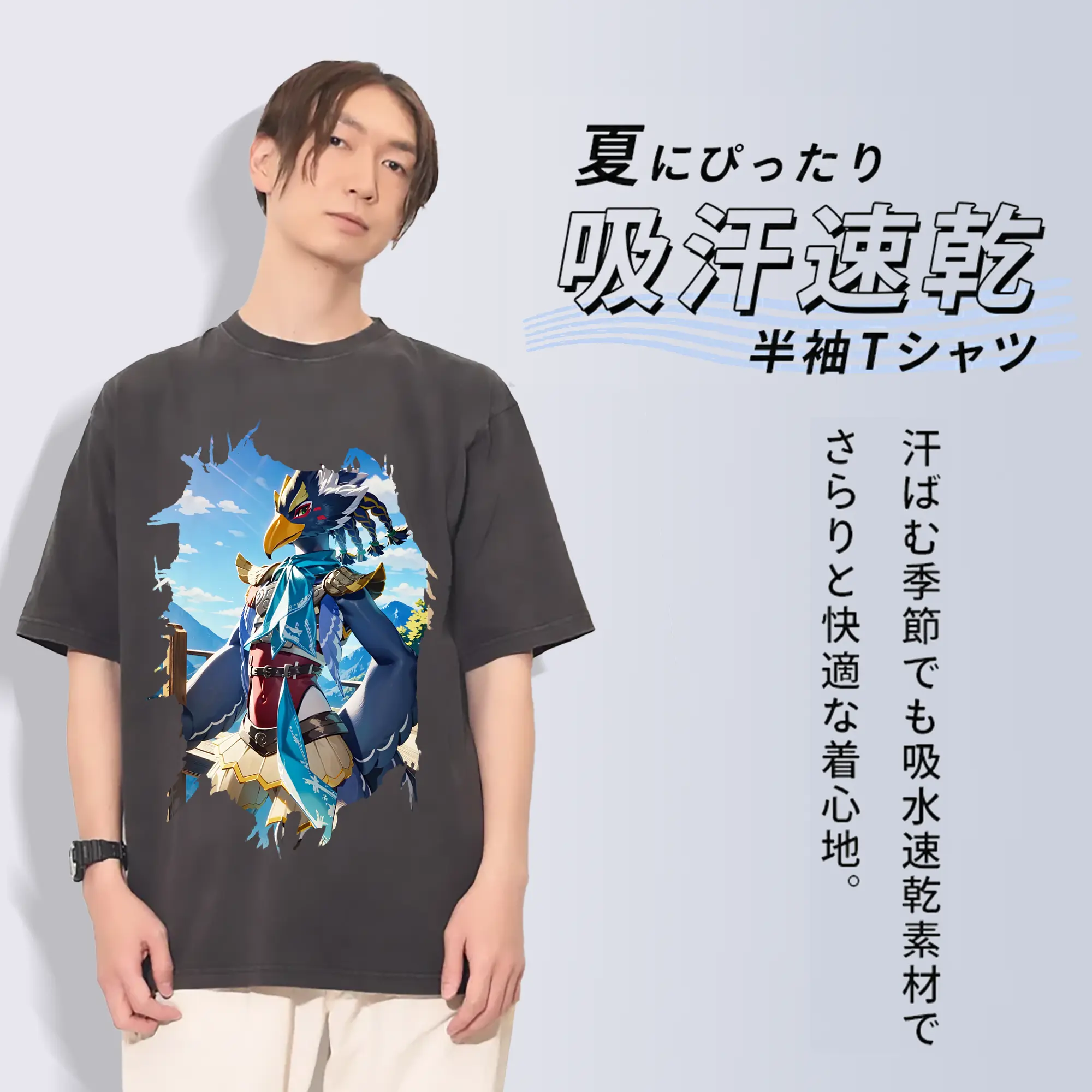 ゼルダの伝説 グッズ,Revali