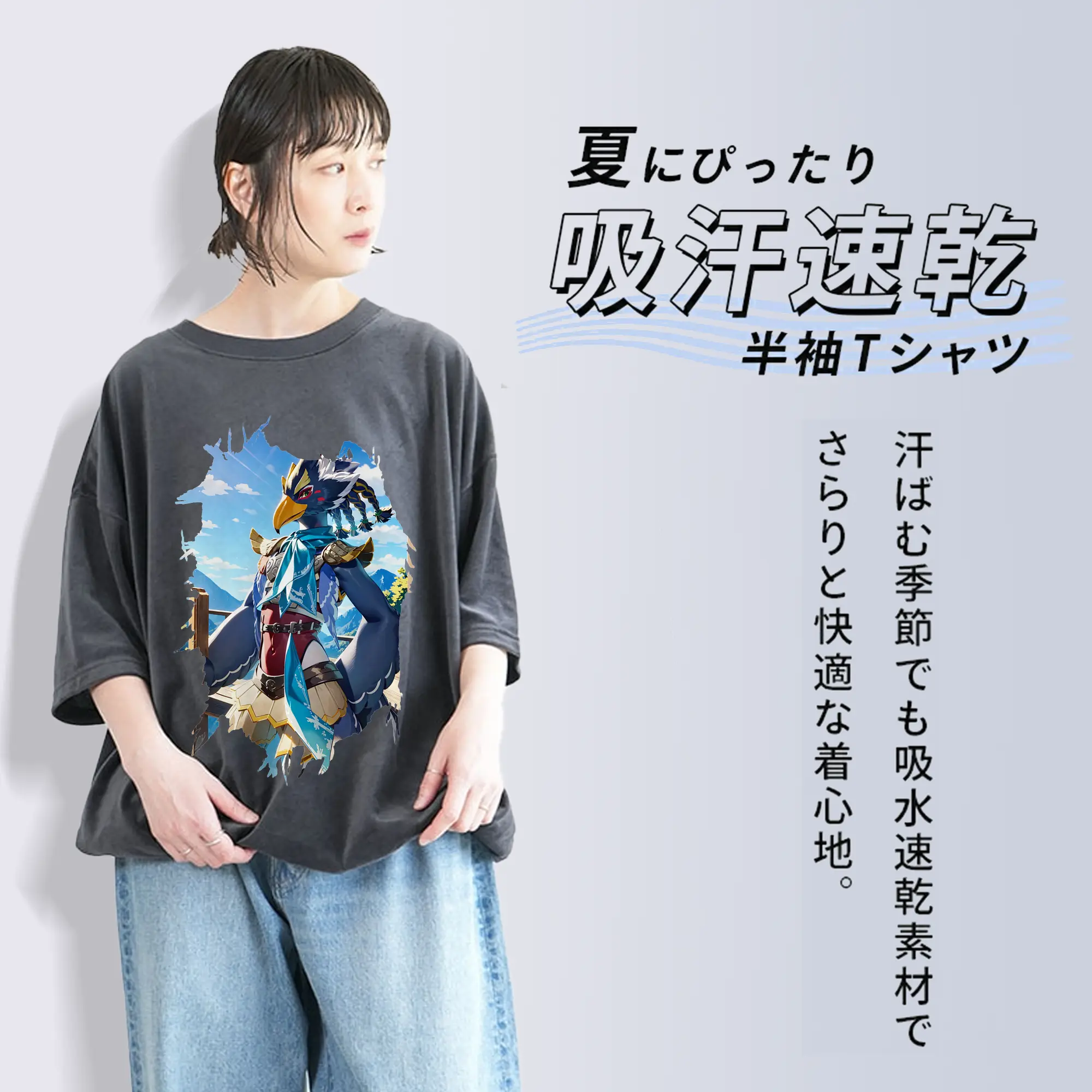 ゼルダの伝説 グッズ,Revali