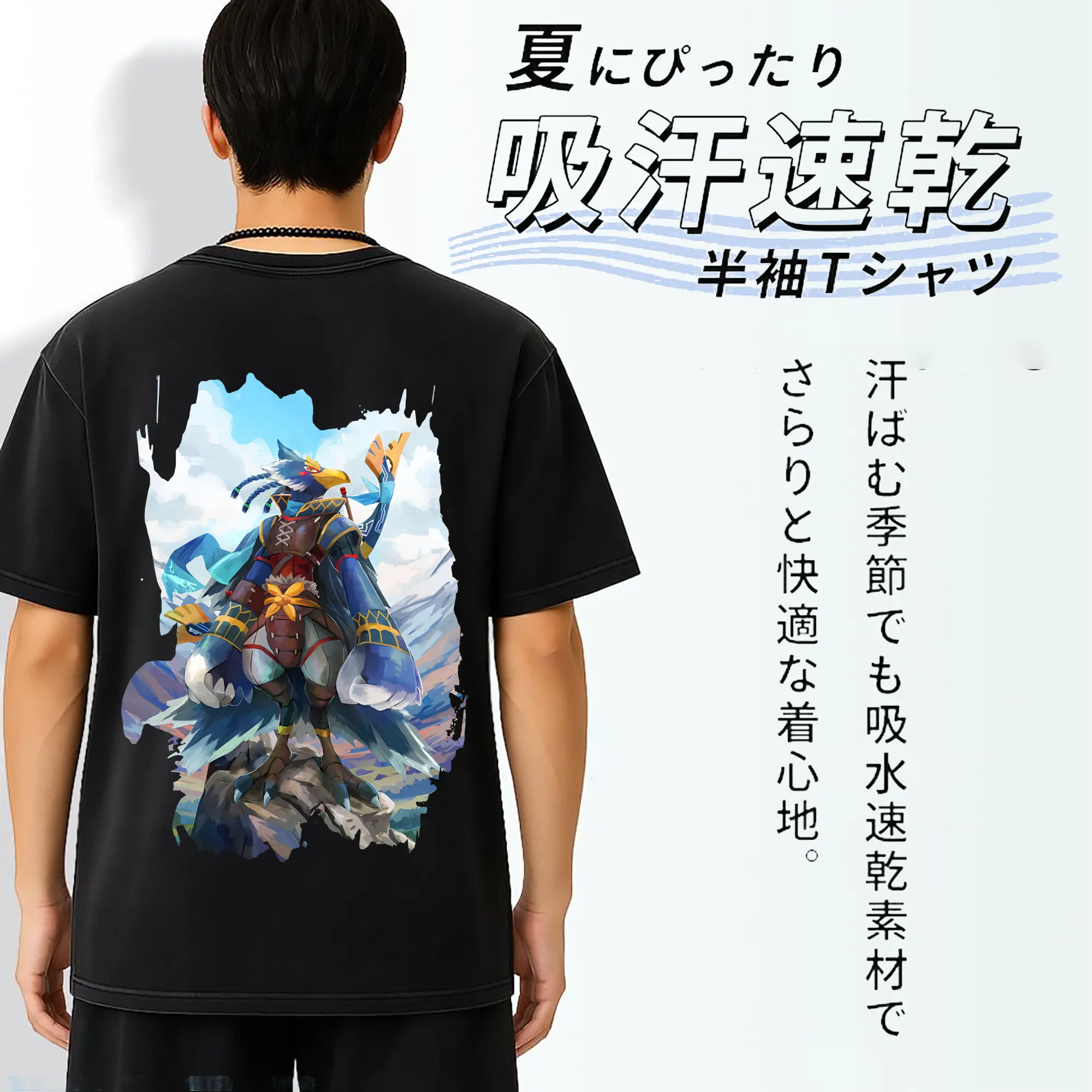 ゼルダの伝説 グッズ,Revali