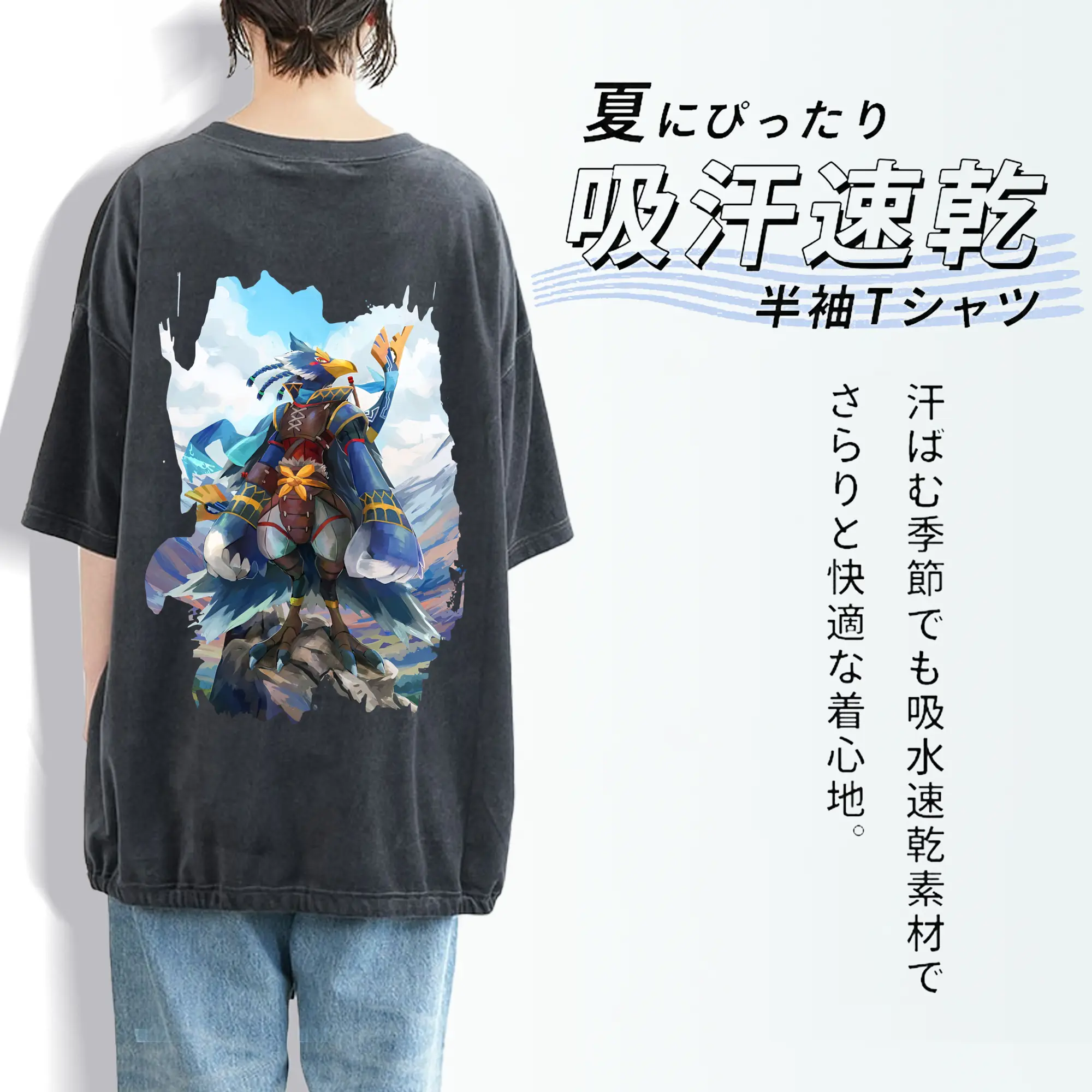 ゼルダの伝説 グッズ,Revali