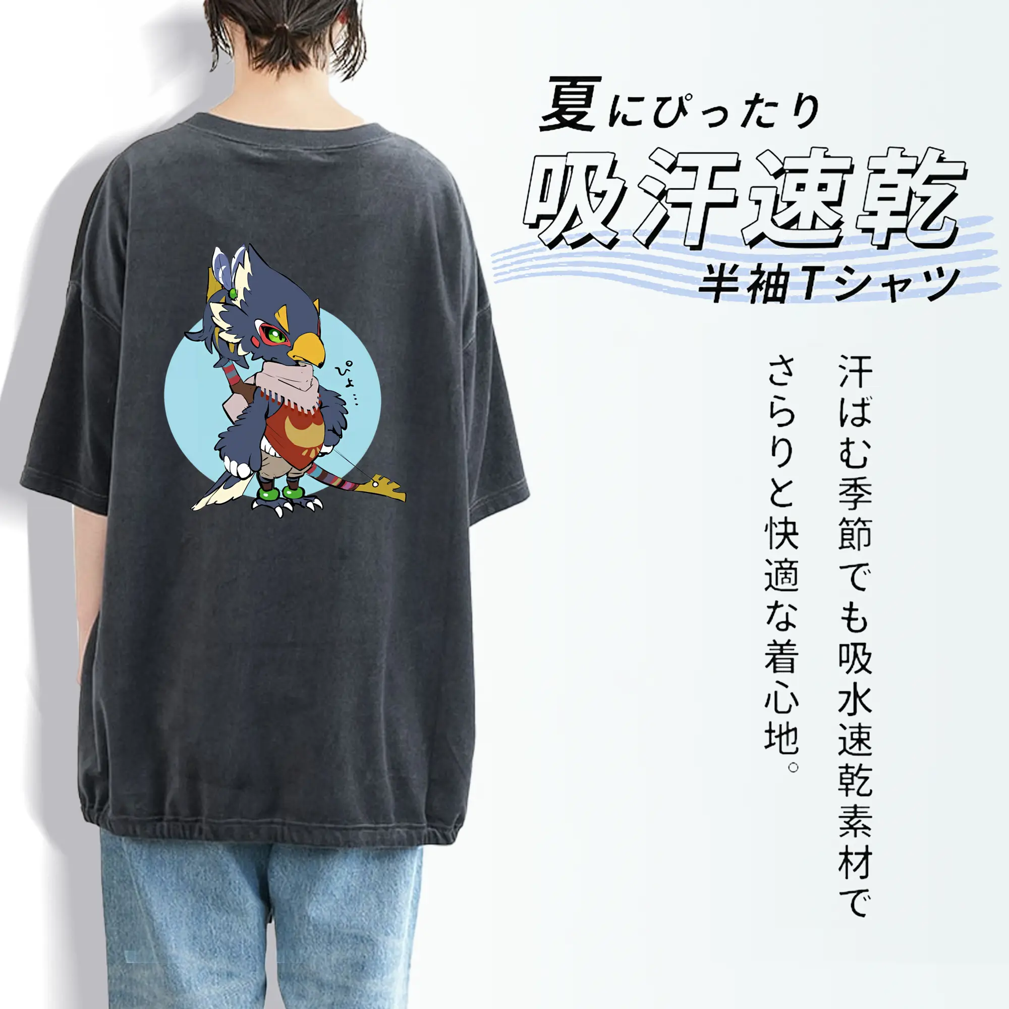 ゼルダの伝説 グッズ,Revali
