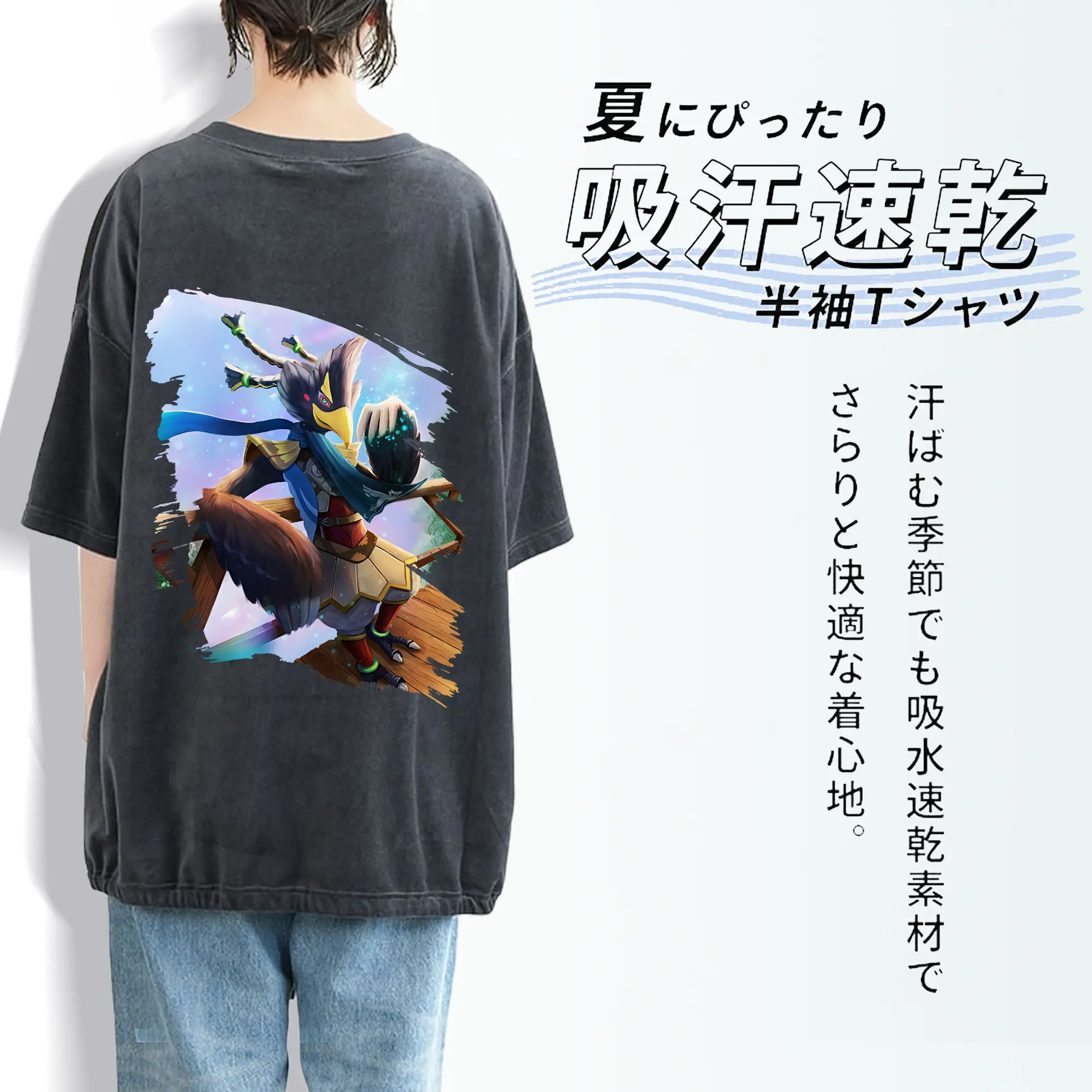 ゼルダの伝説 グッズ,Revali