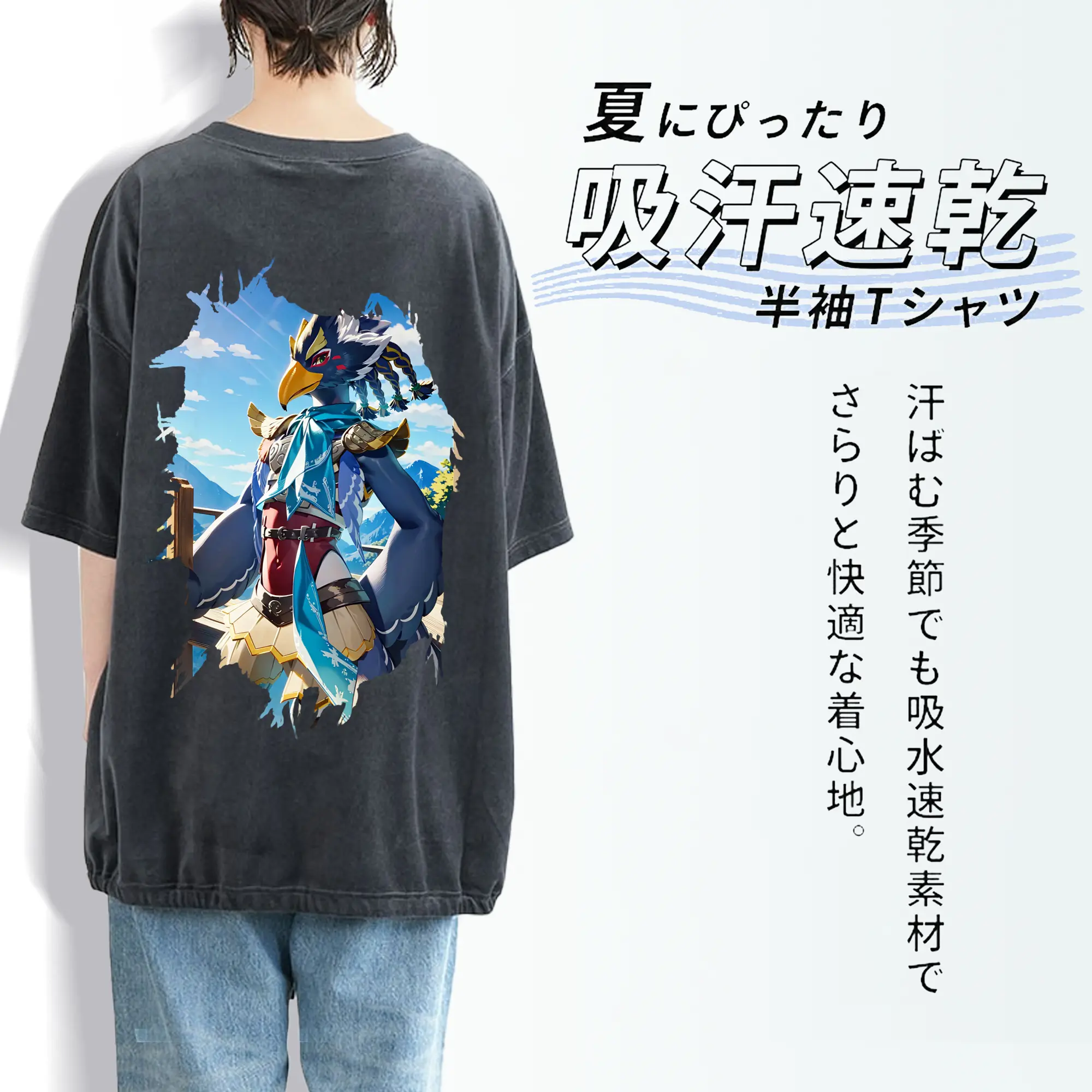 ゼルダの伝説 グッズ,Revali