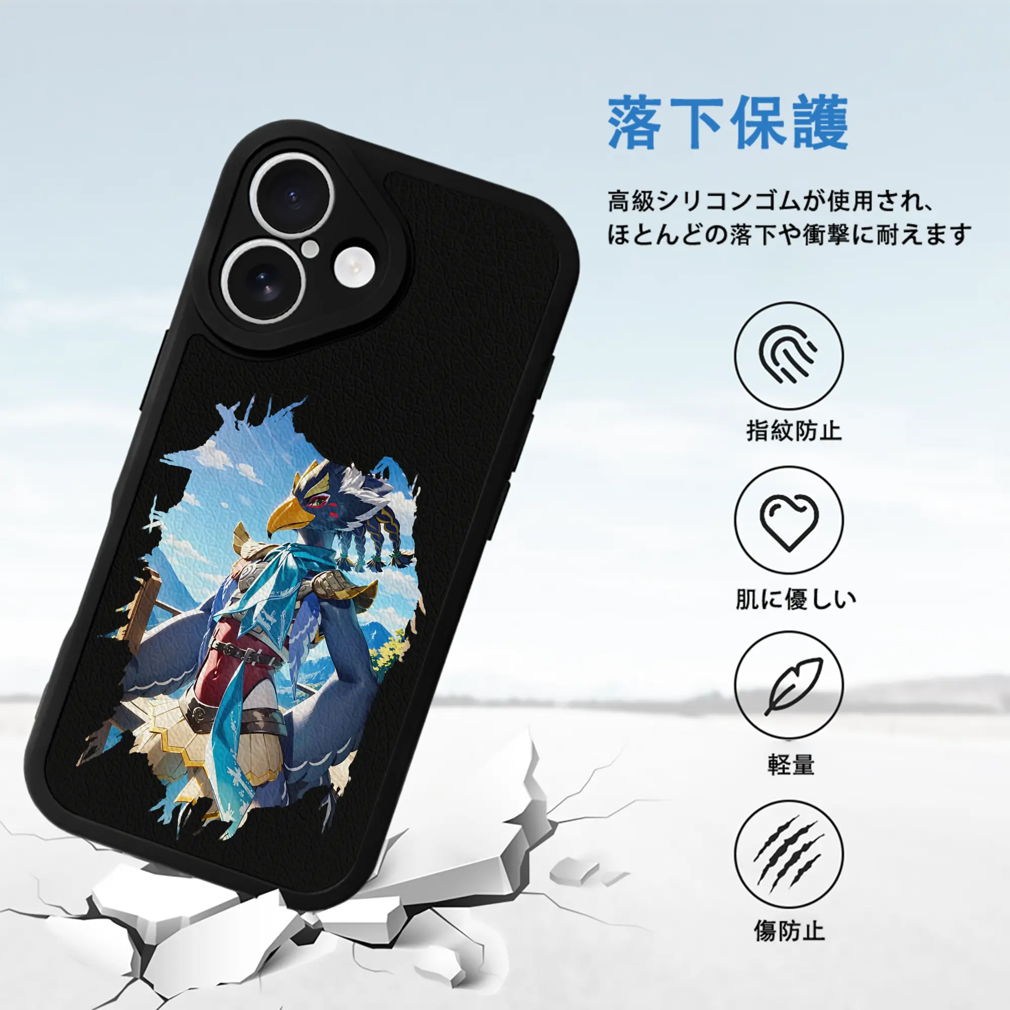 ゼルダの伝説 グッズ,Revali