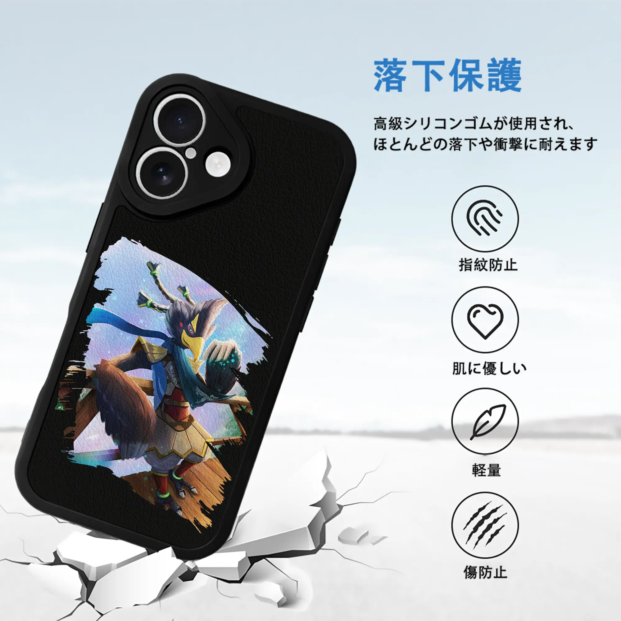 ゼルダの伝説 グッズ,Revali