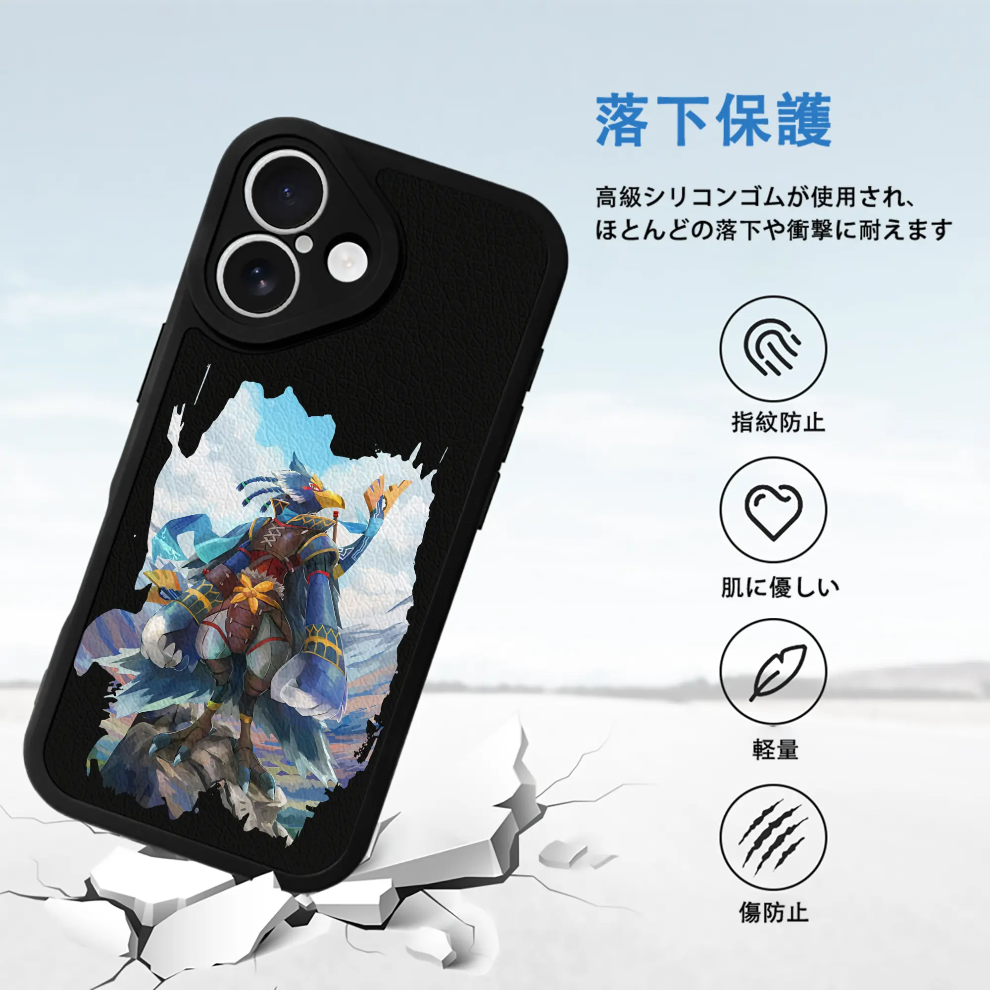 ゼルダの伝説 グッズ,Revali