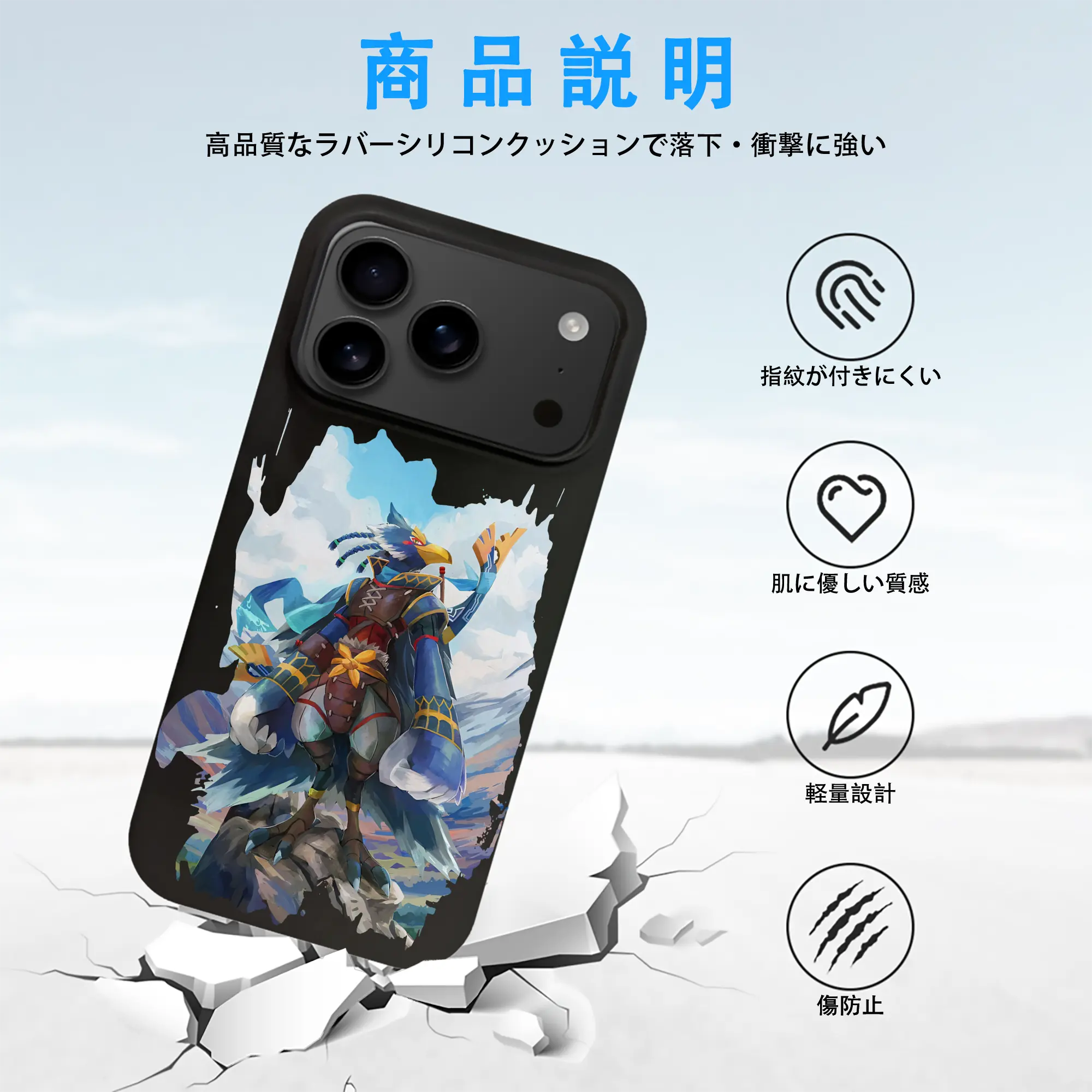 ゼルダの伝説 グッズ,Revali