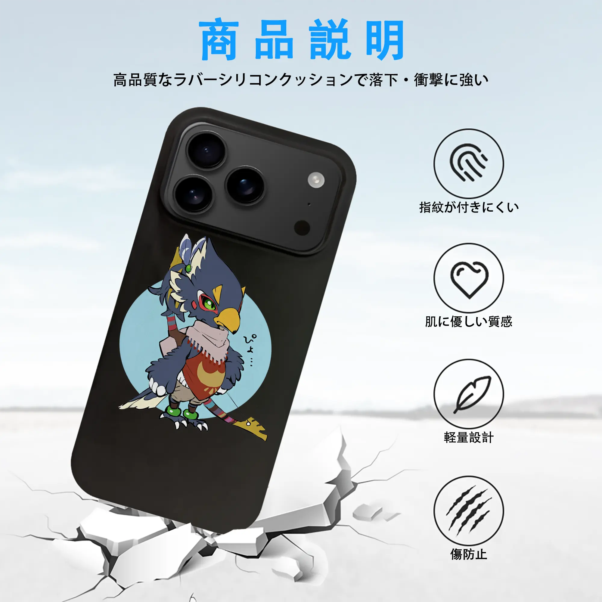 ゼルダの伝説 グッズ,Revali