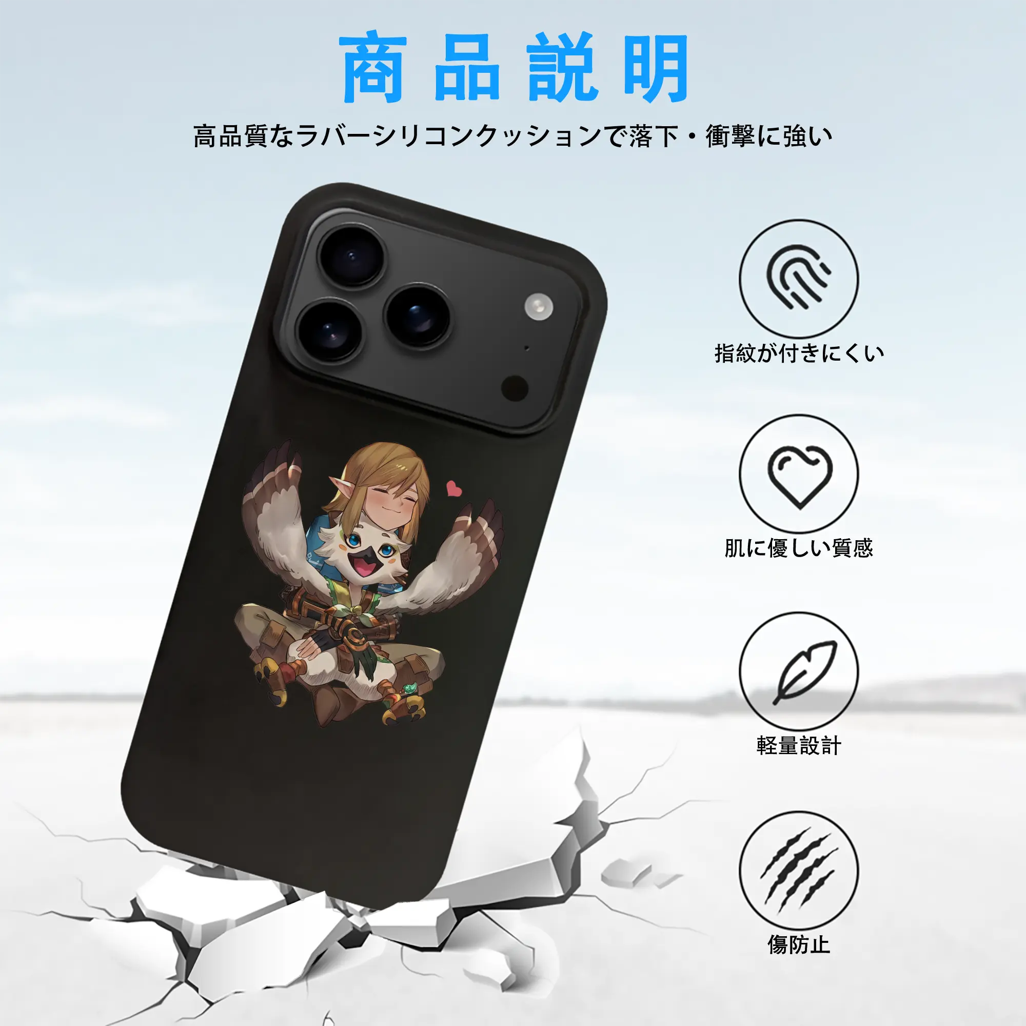 ゼルダの伝説 グッズ,Revali