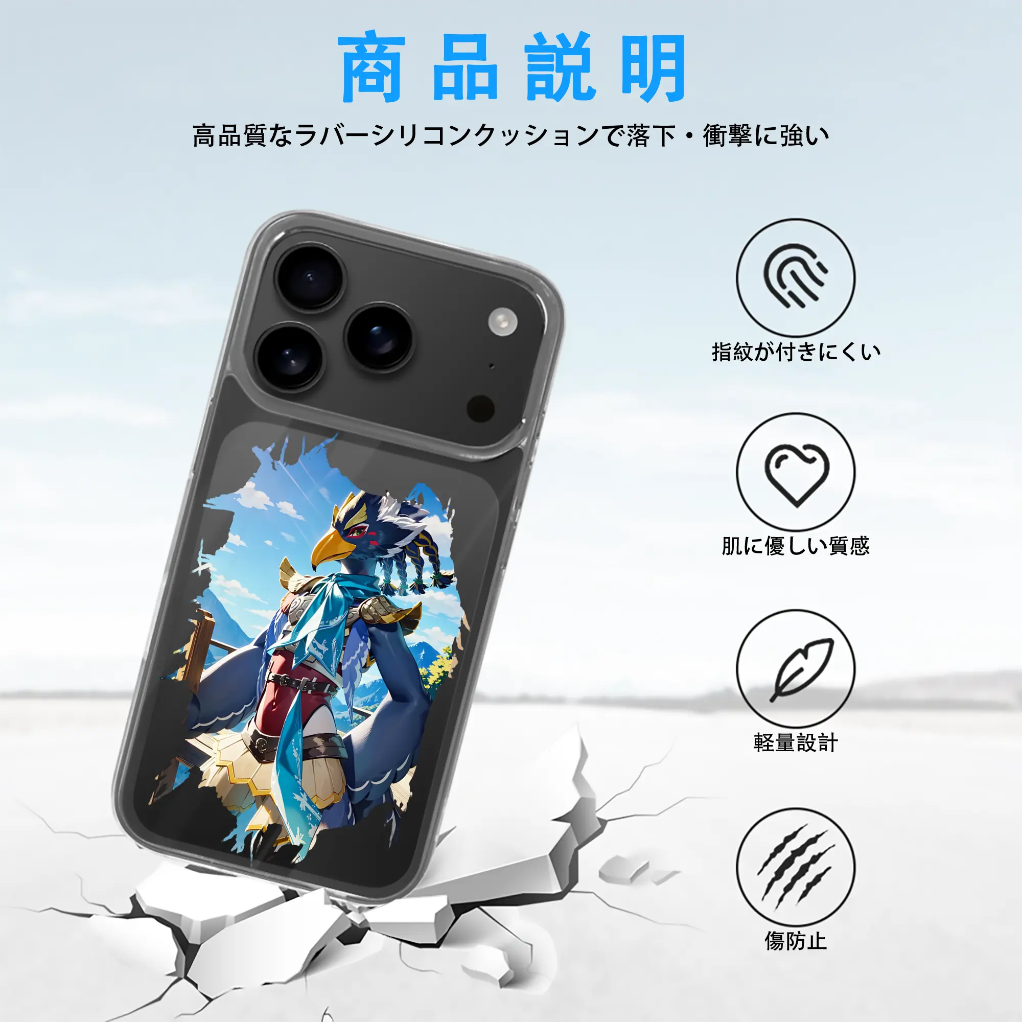 ゼルダの伝説 グッズ,Revali