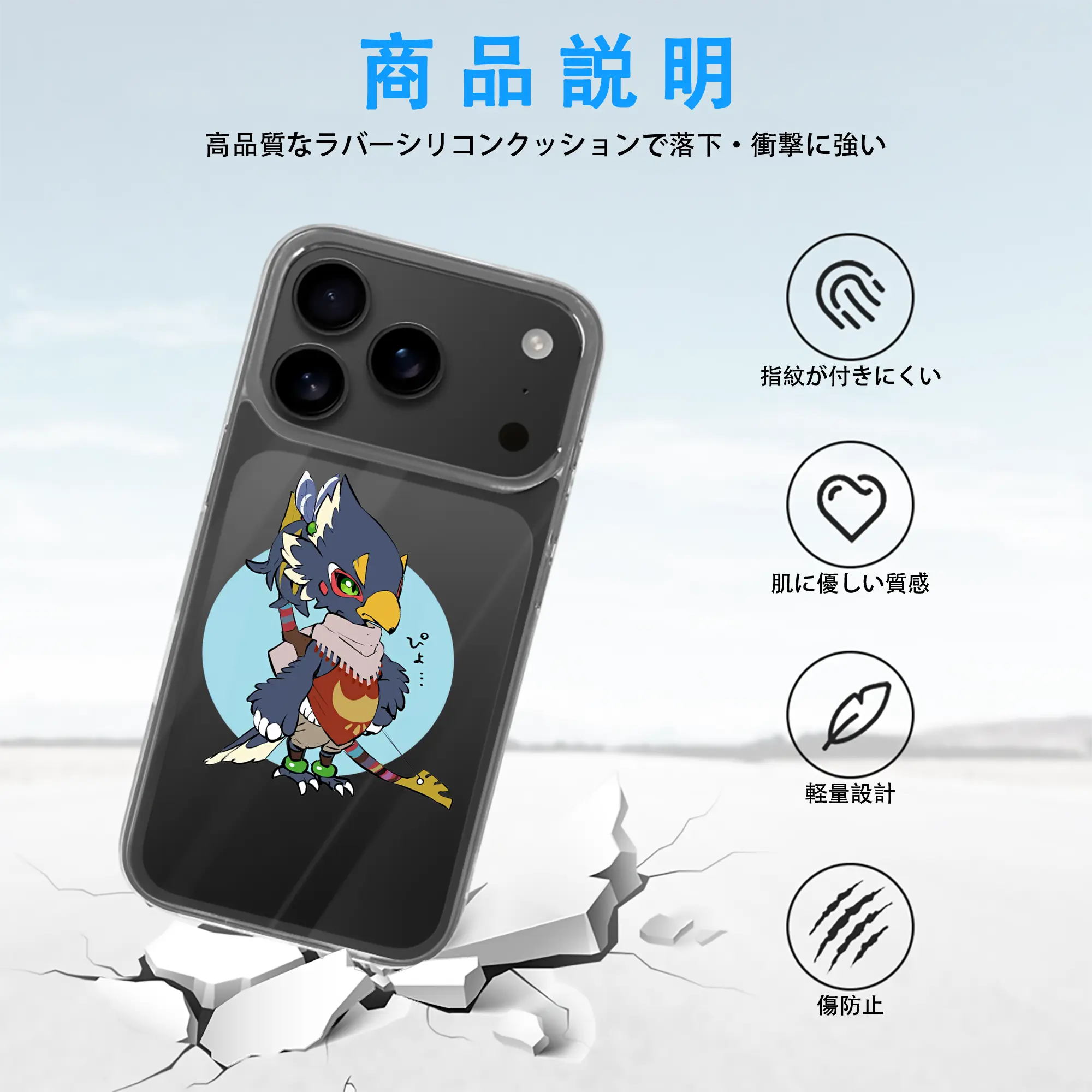 ゼルダの伝説 グッズ,Revali