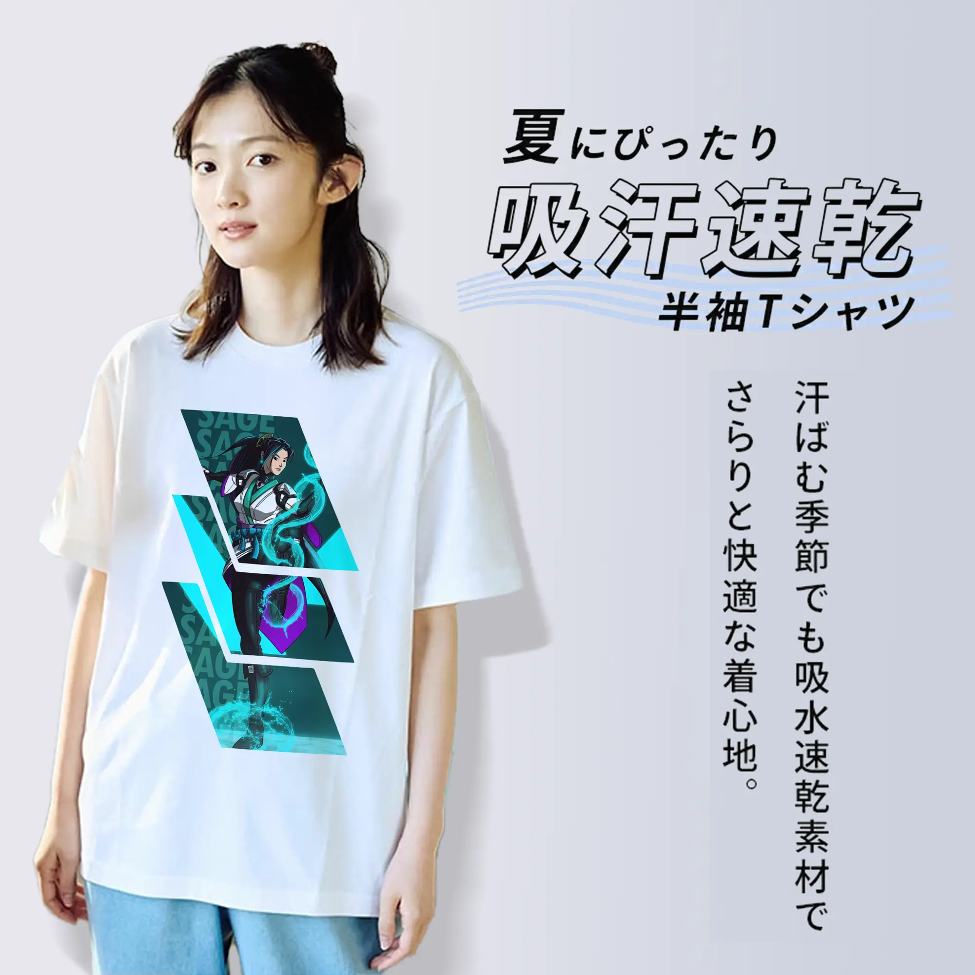 VALORANT グッズ,セージ