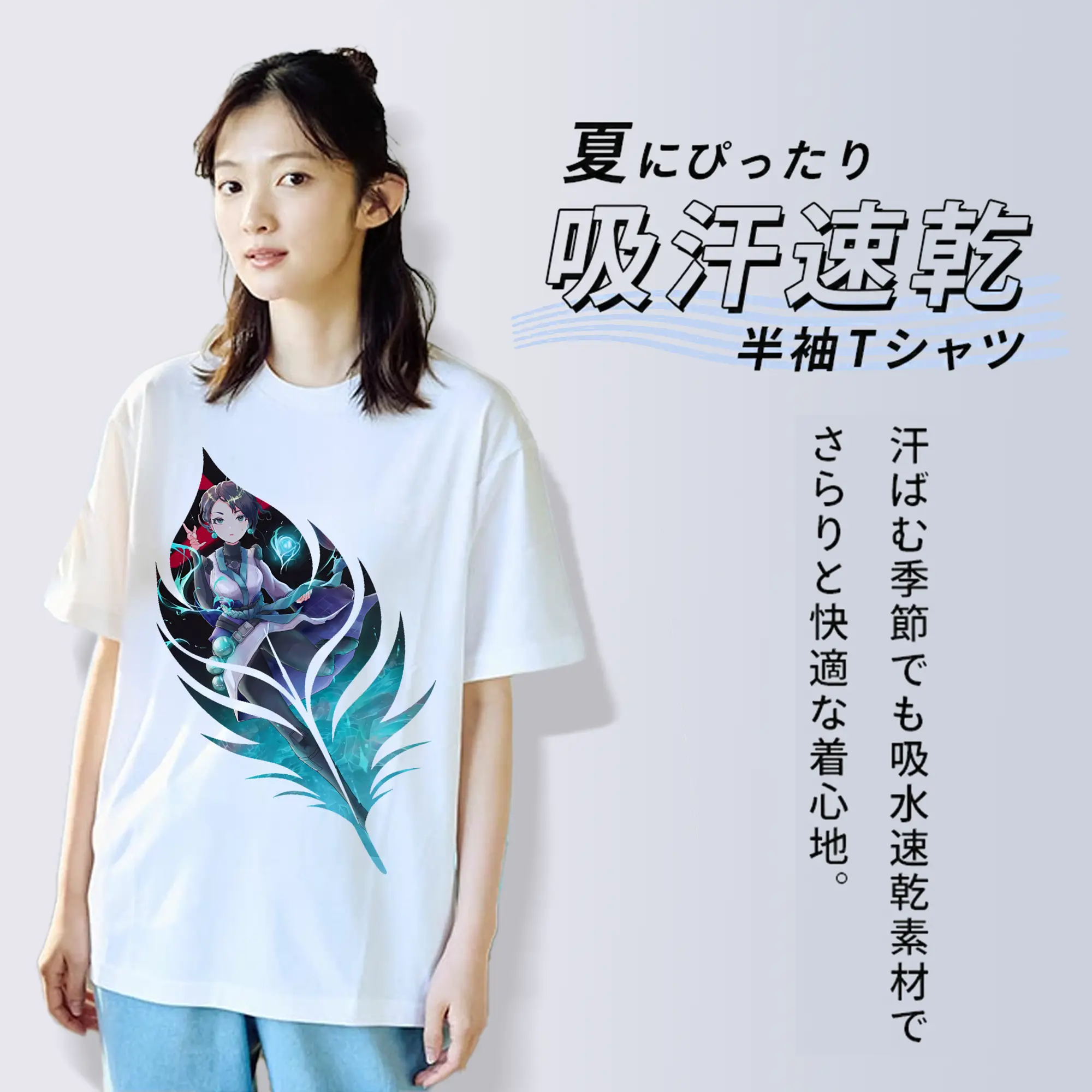 VALORANT グッズ,セージ