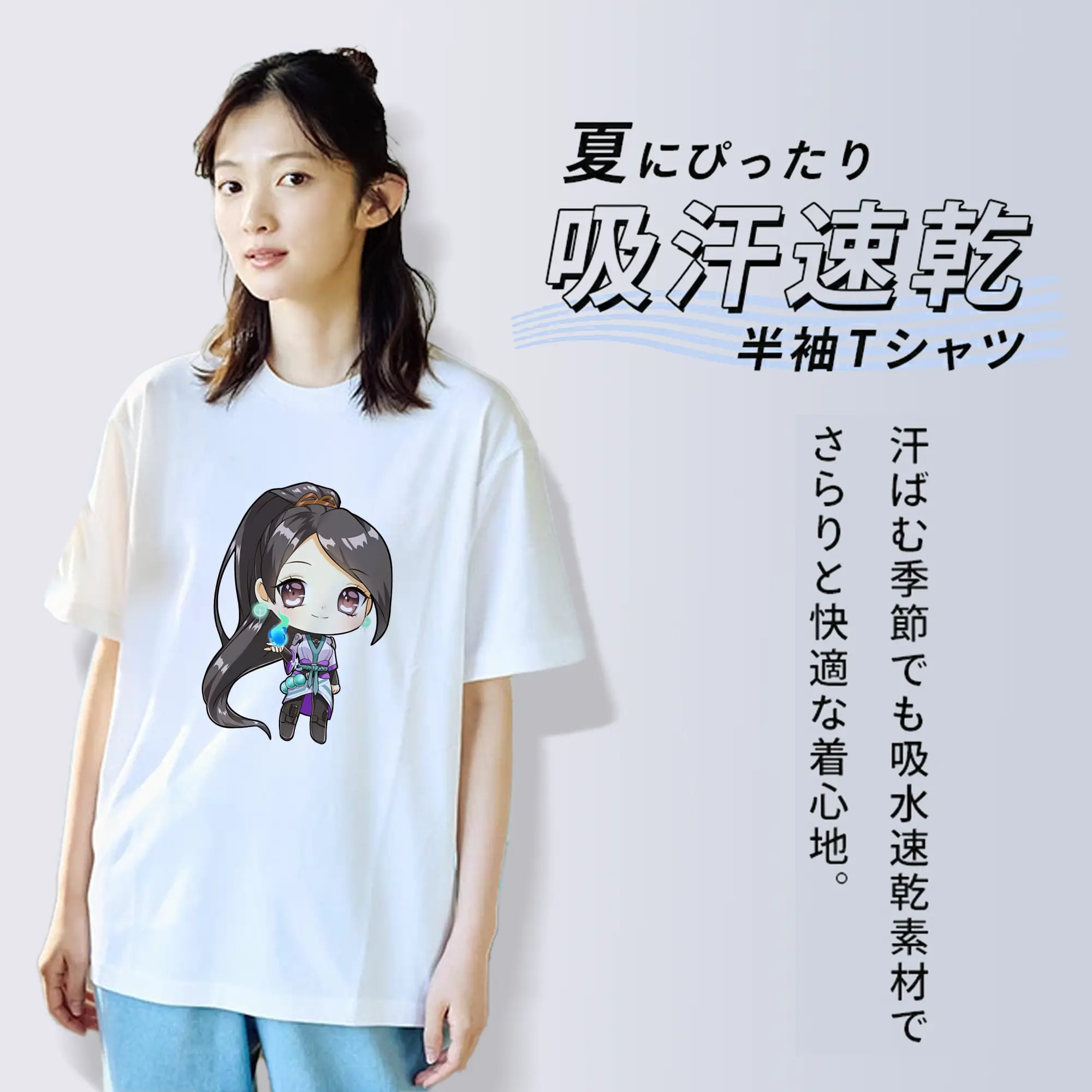 VALORANT グッズ,セージ