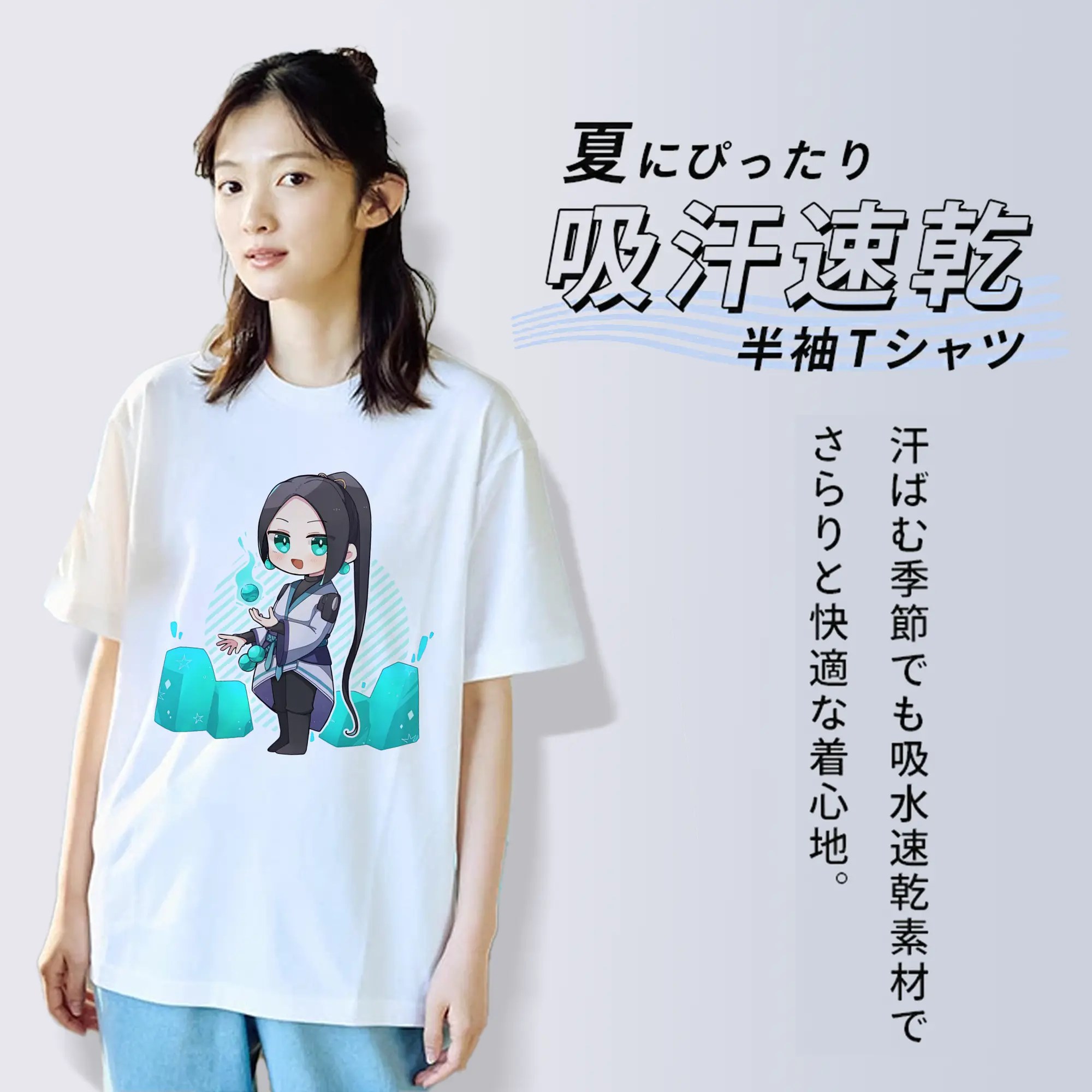 VALORANT グッズ,セージ