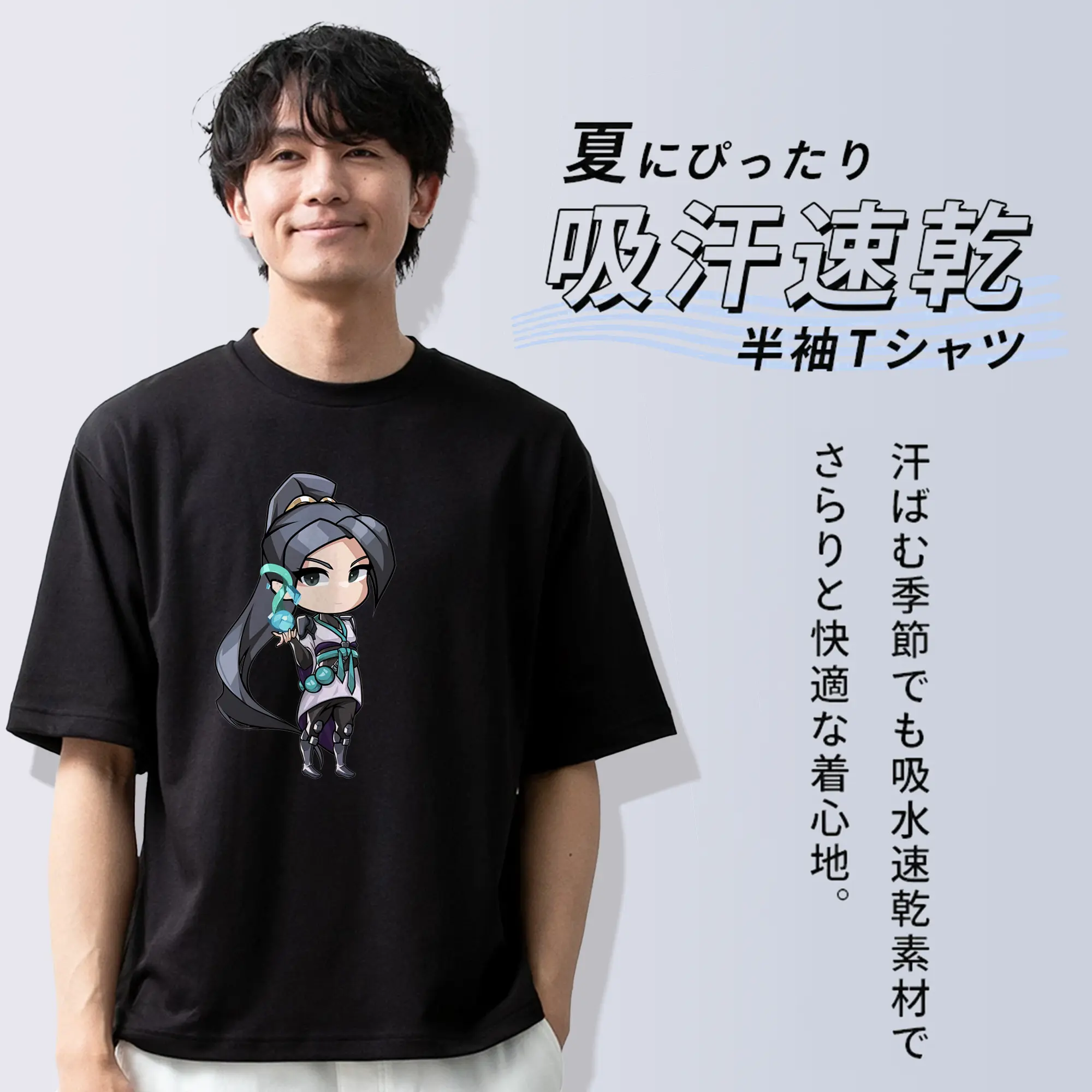 VALORANT グッズ,セージ