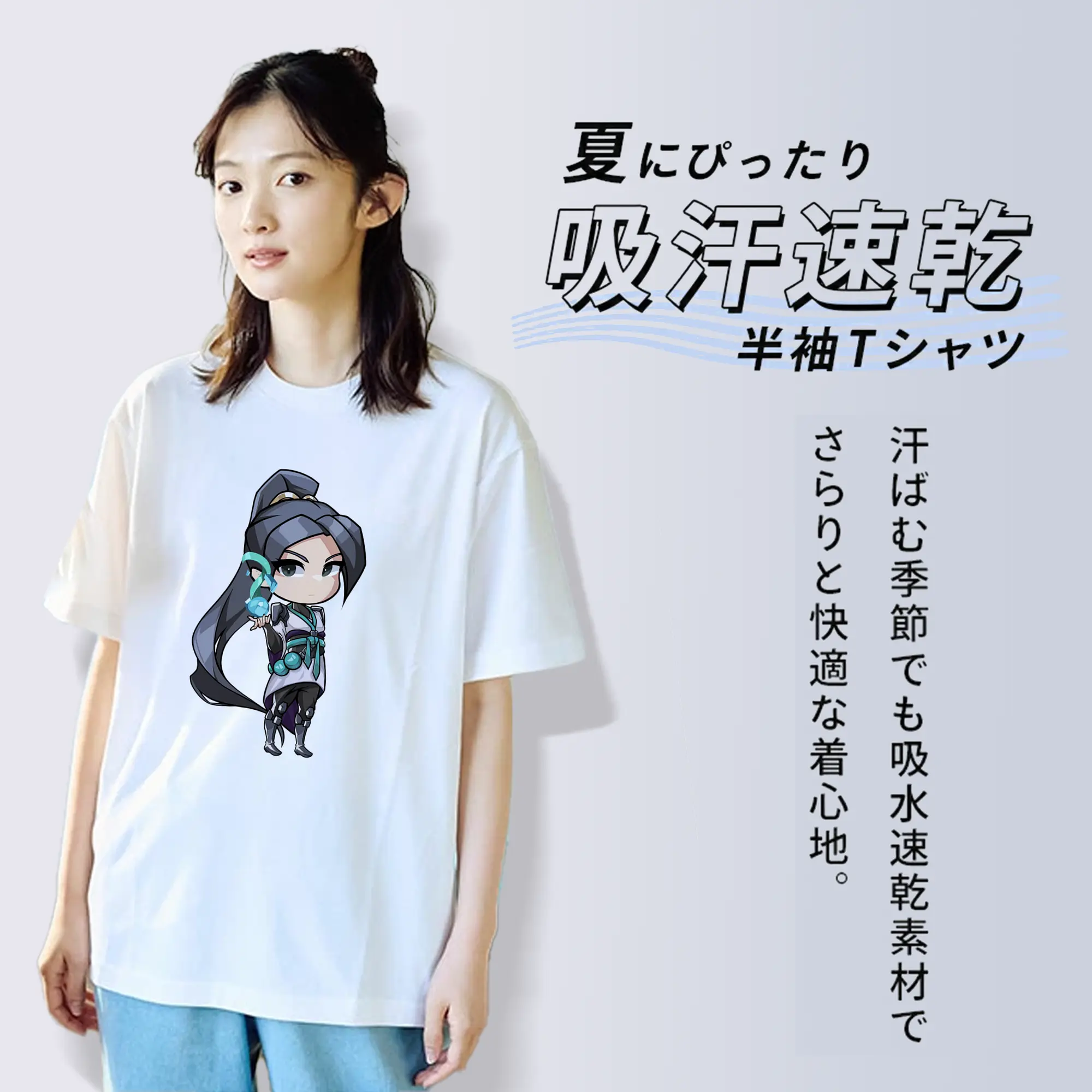 VALORANT グッズ,セージ