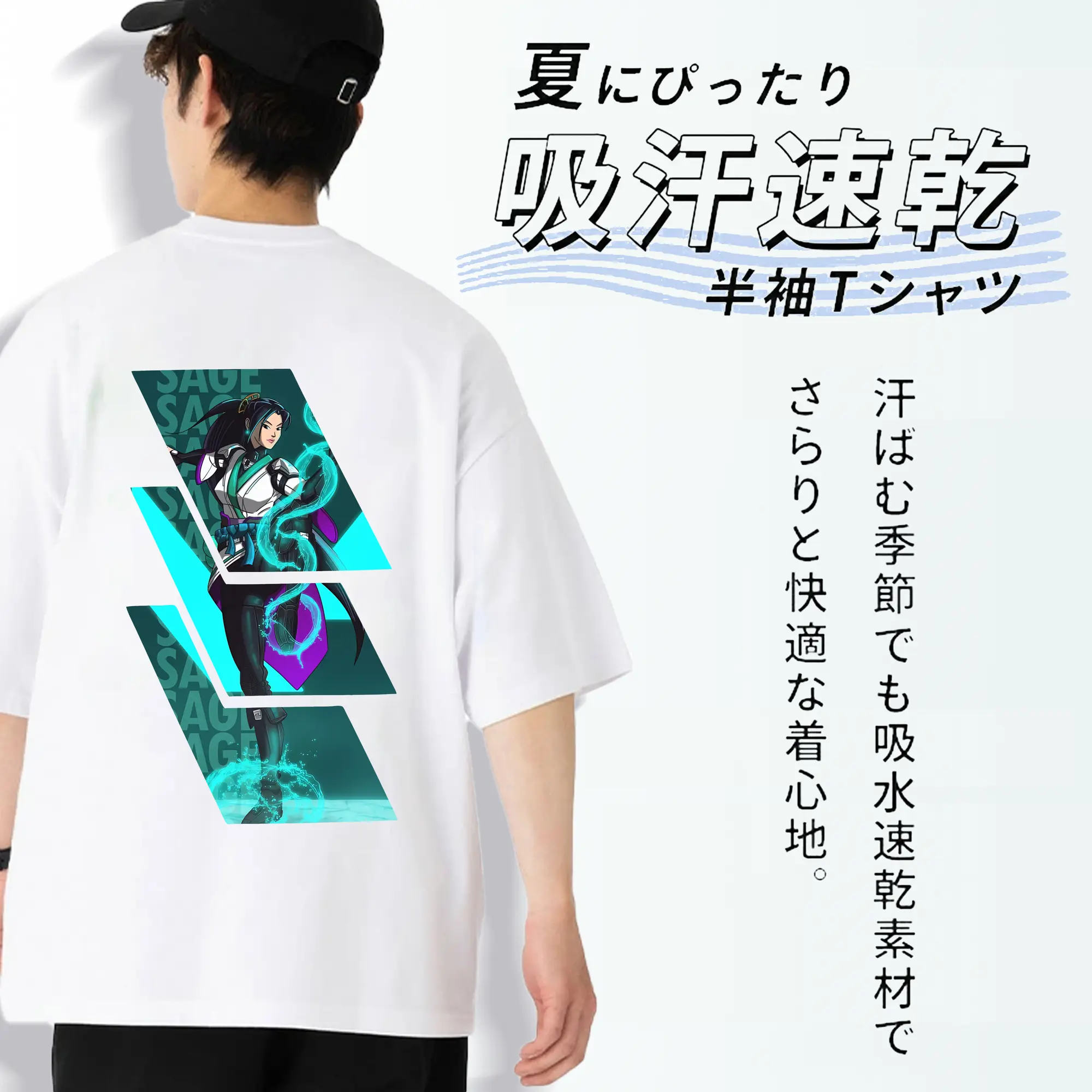 VALORANT グッズ,セージ