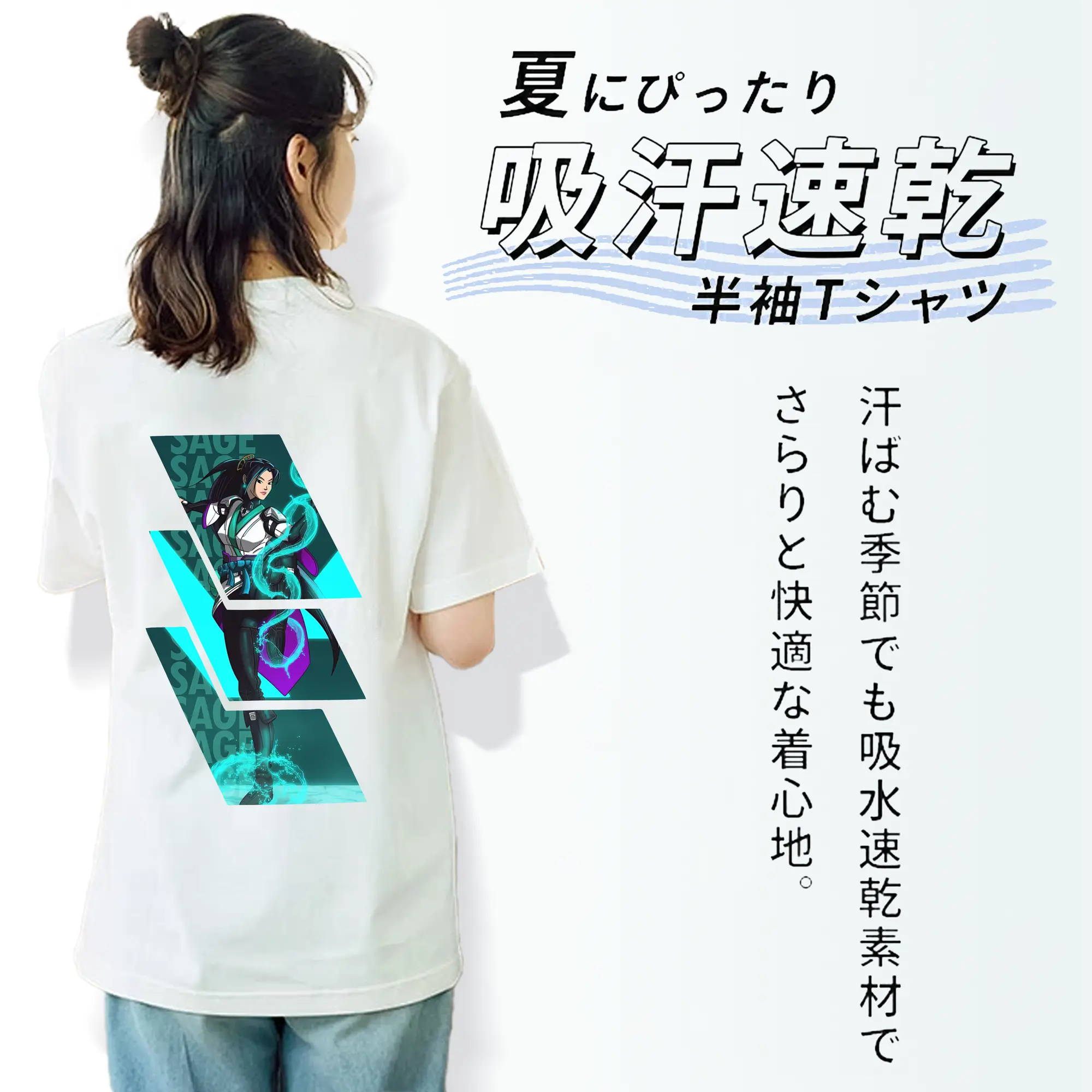 VALORANT グッズ,セージ