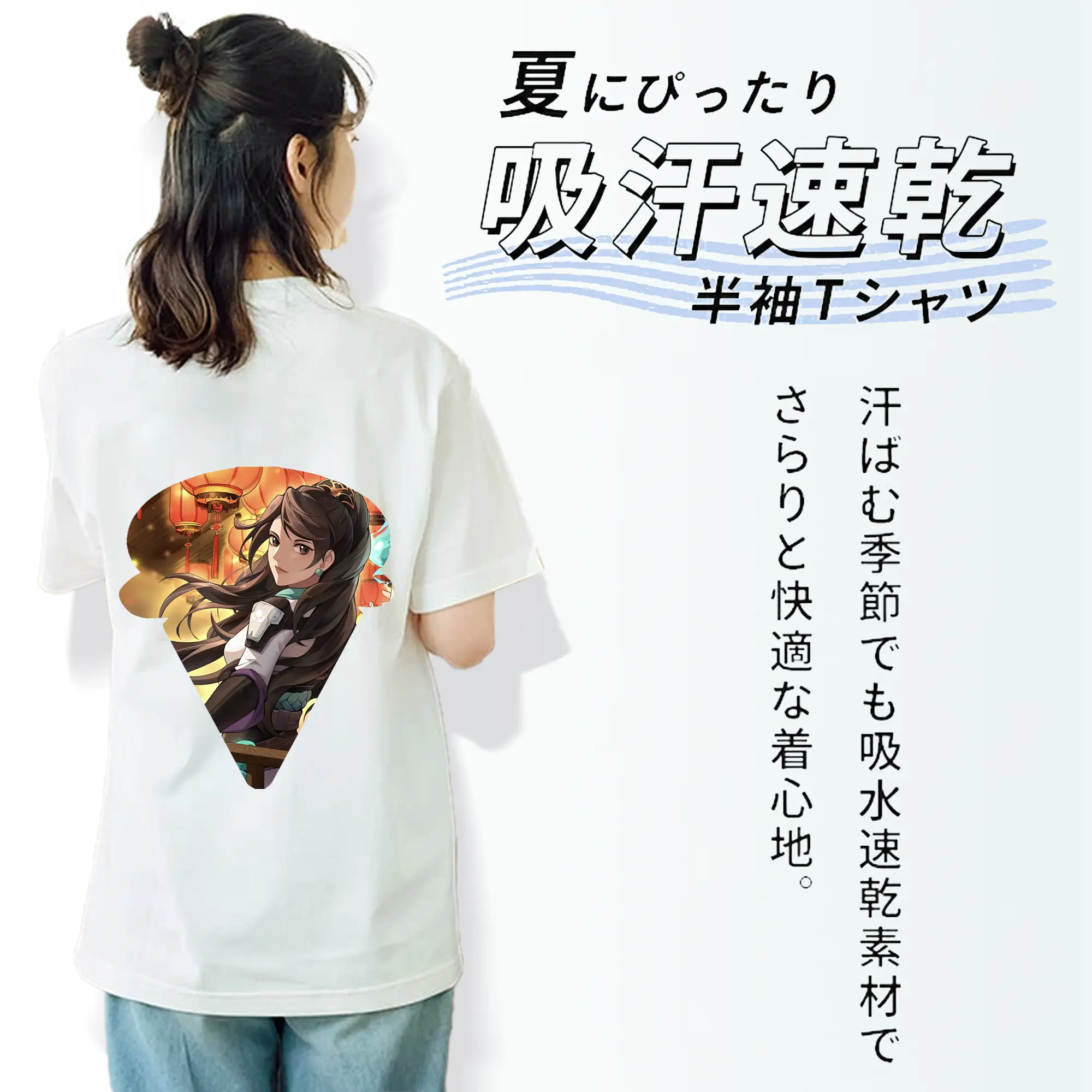 VALORANT グッズ,セージ