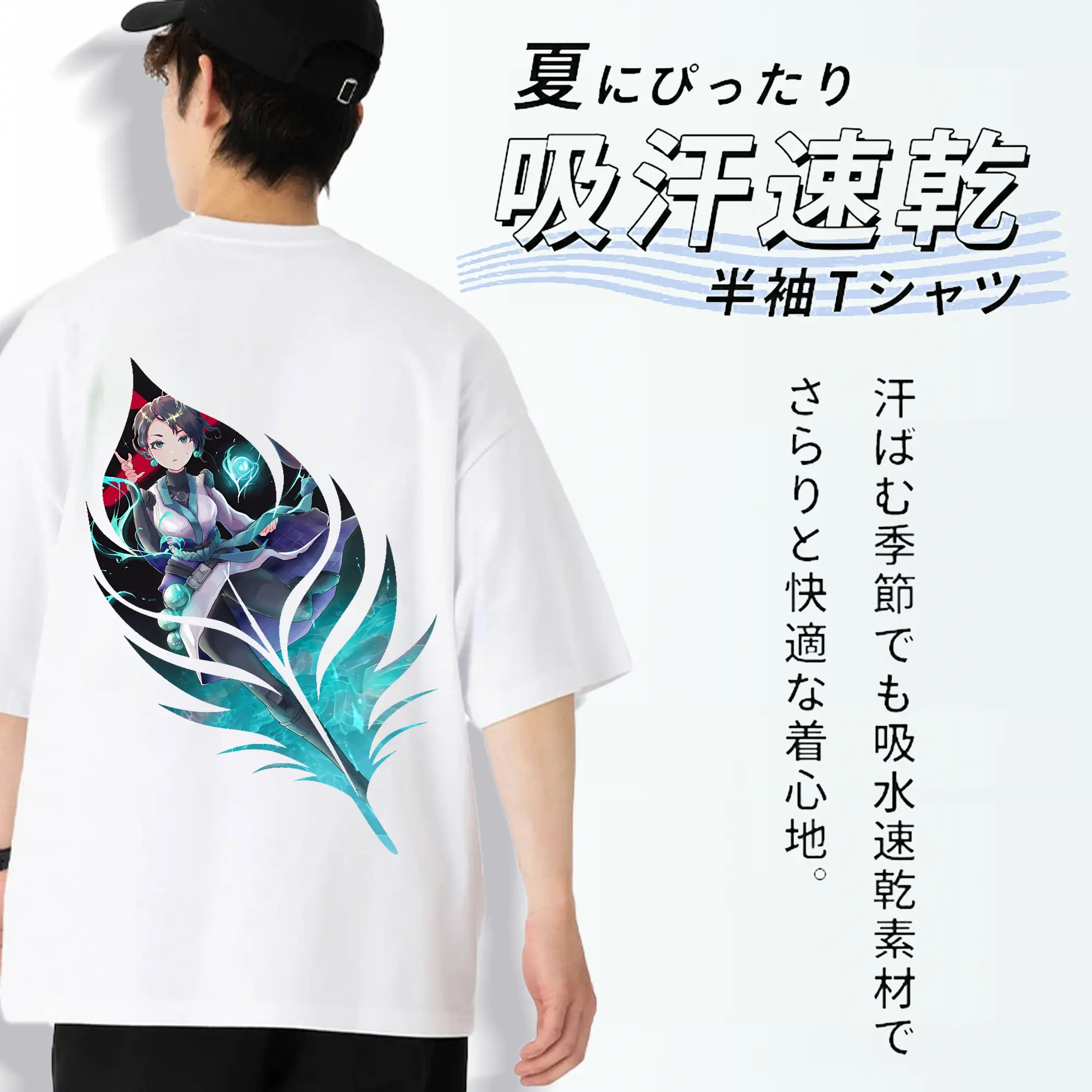 VALORANT グッズ,セージ