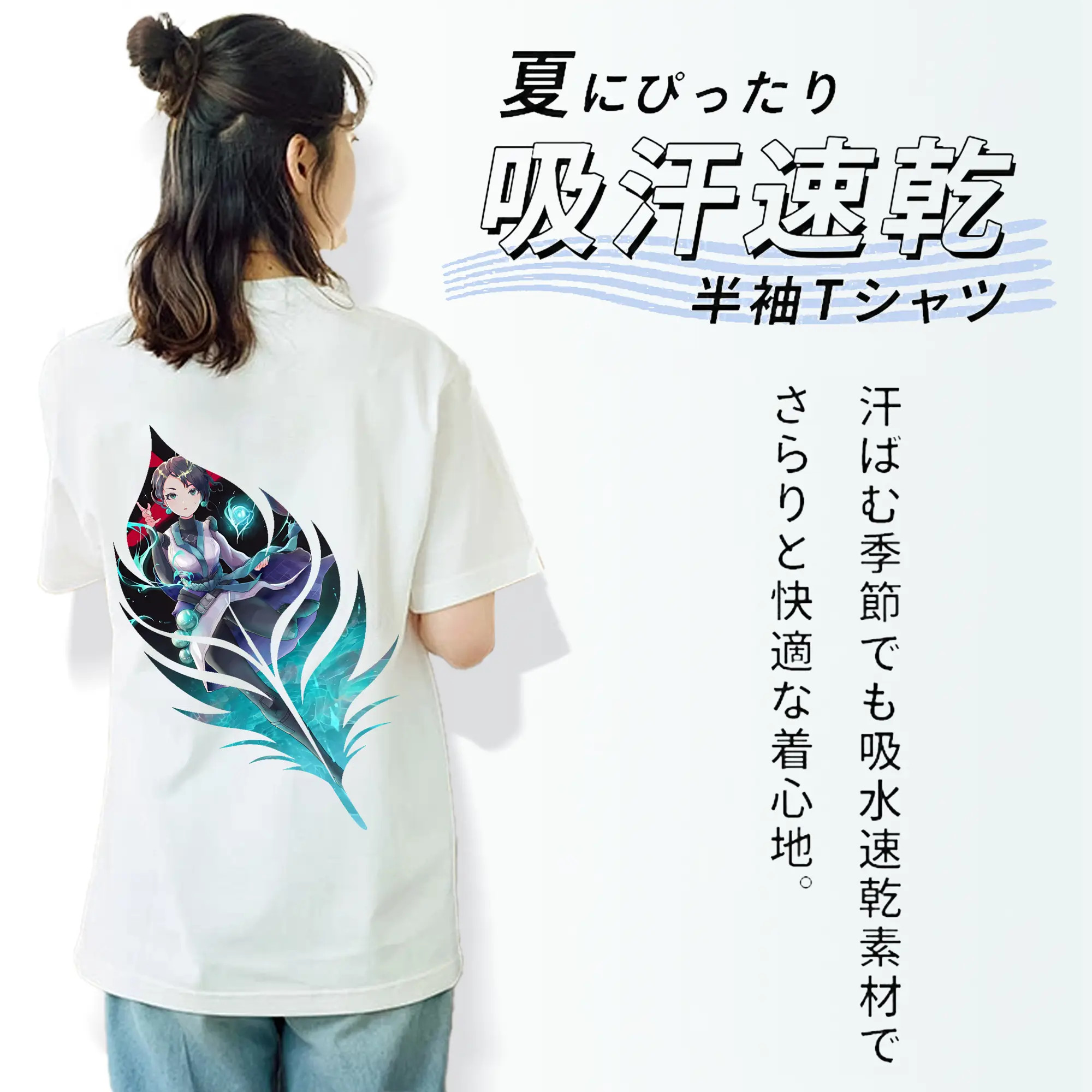 VALORANT グッズ,セージ