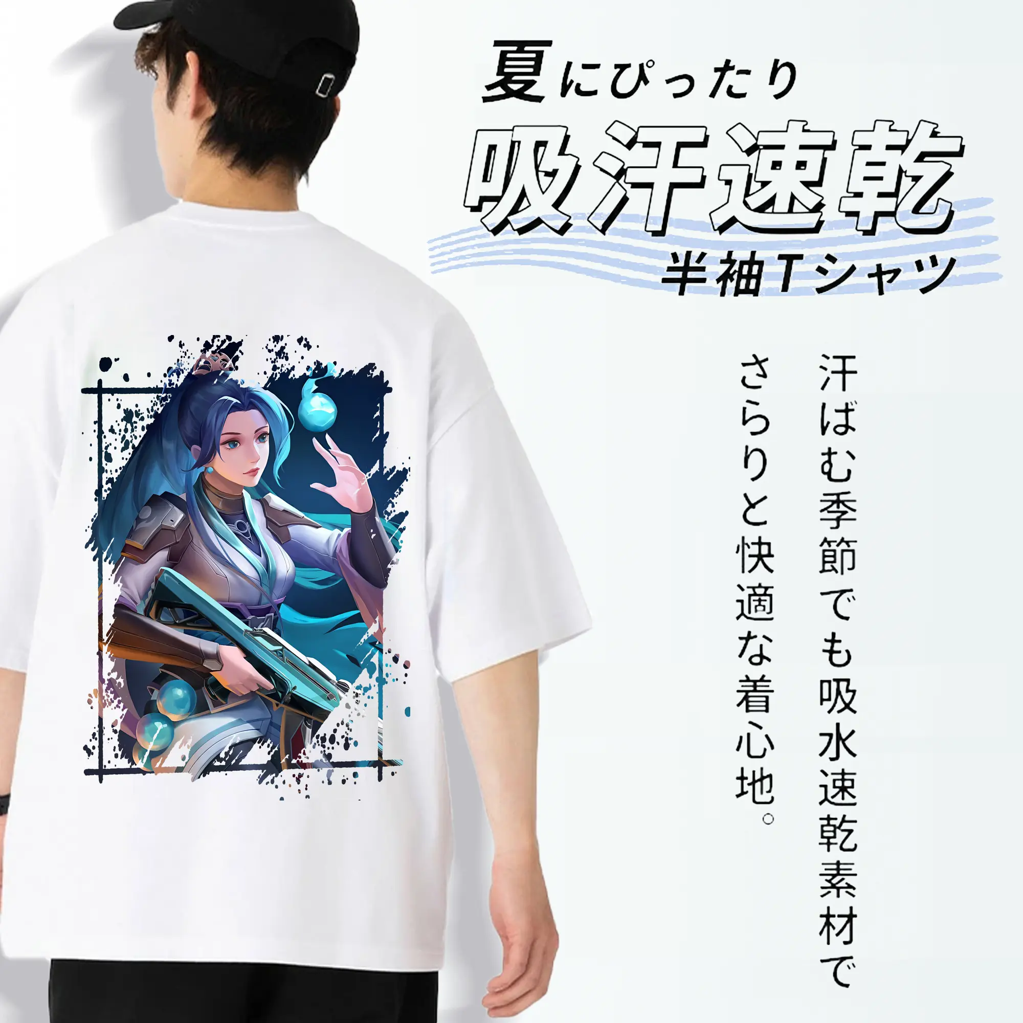 VALORANT グッズ,セージ