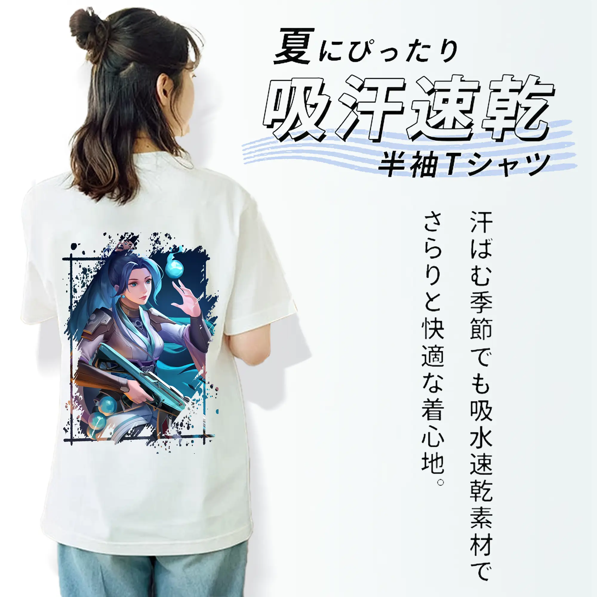 VALORANT グッズ,セージ