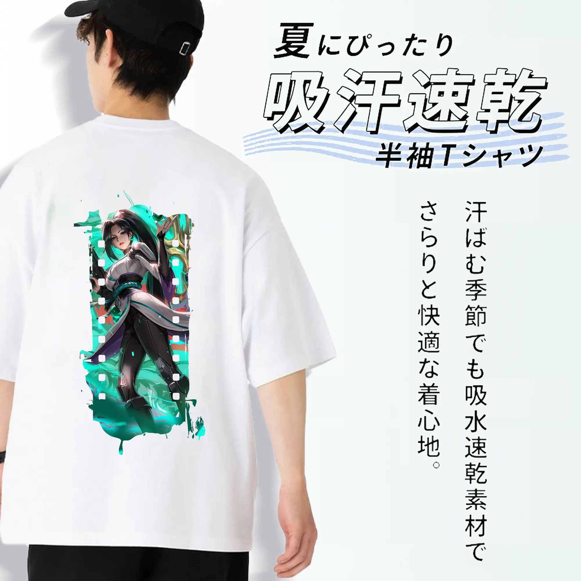 VALORANT グッズ,セージ