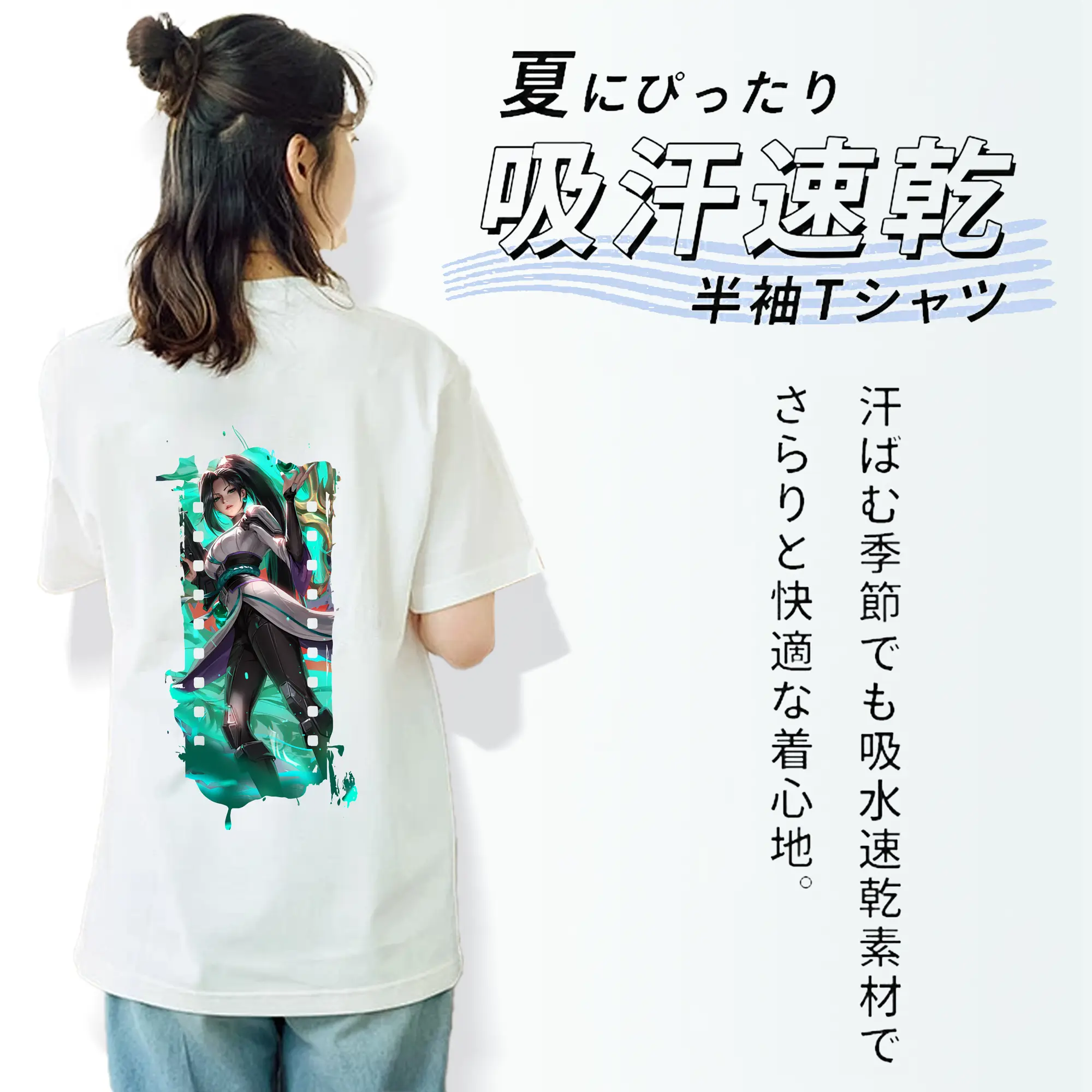 VALORANT グッズ,セージ