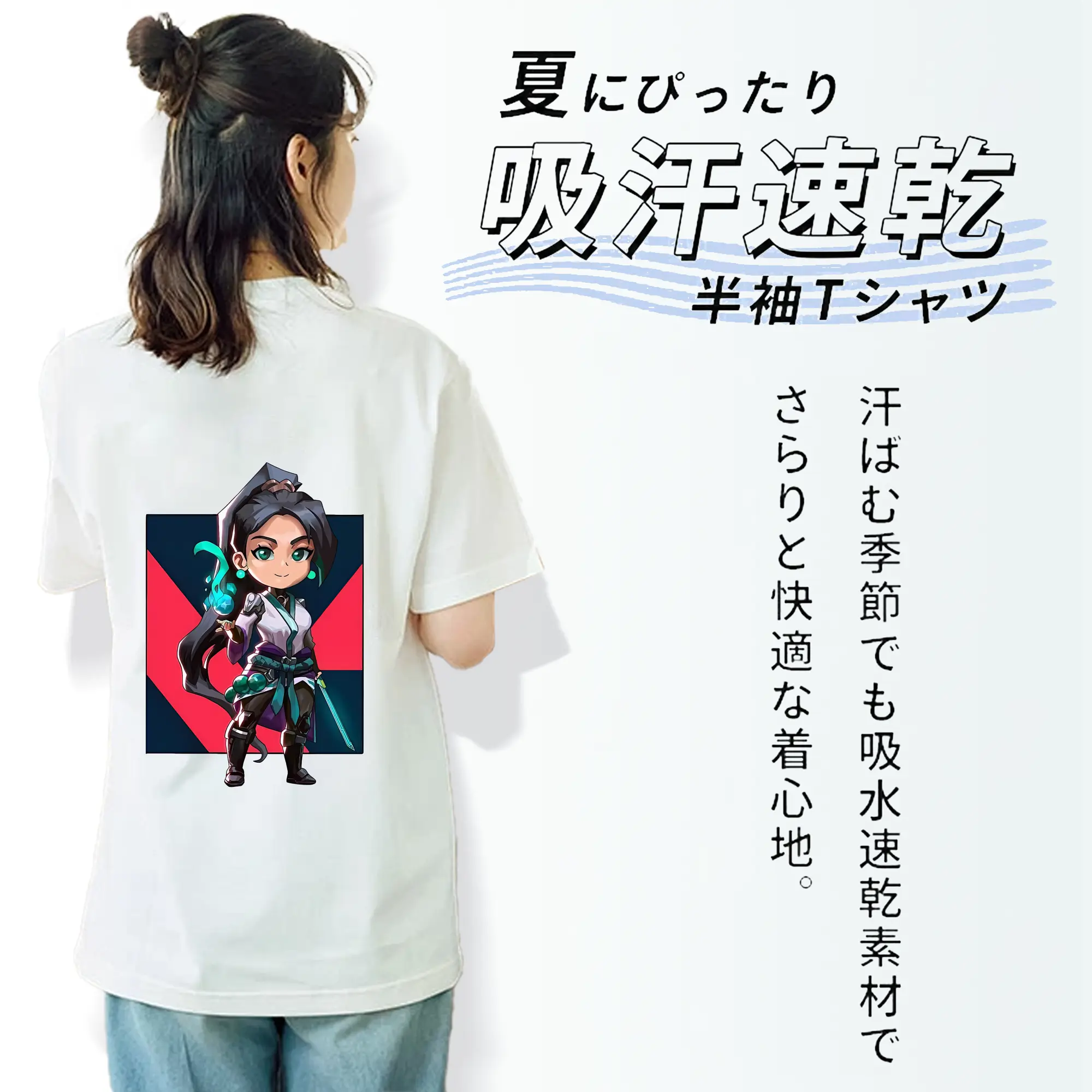 VALORANT グッズ,セージ