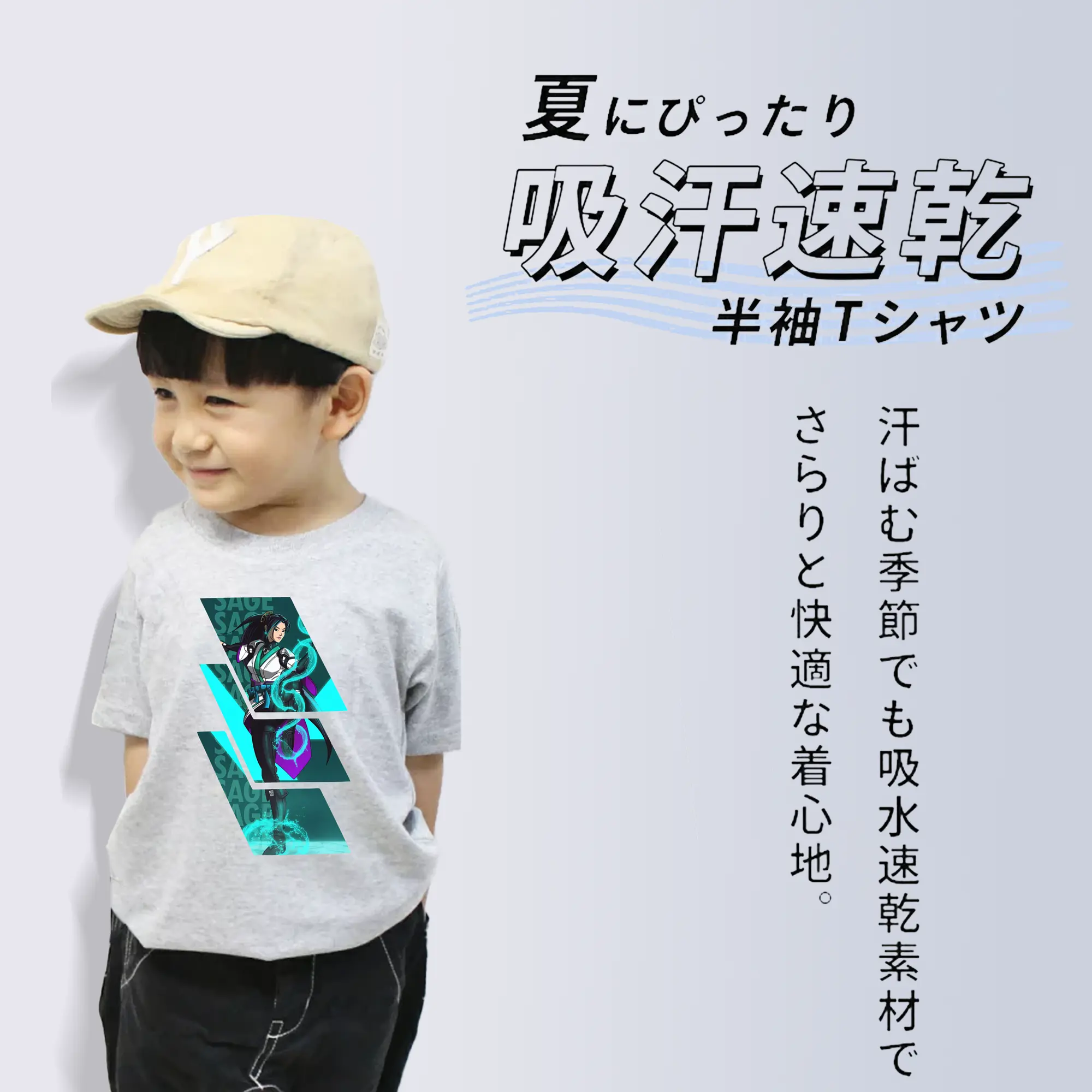 VALORANT グッズ,セージ