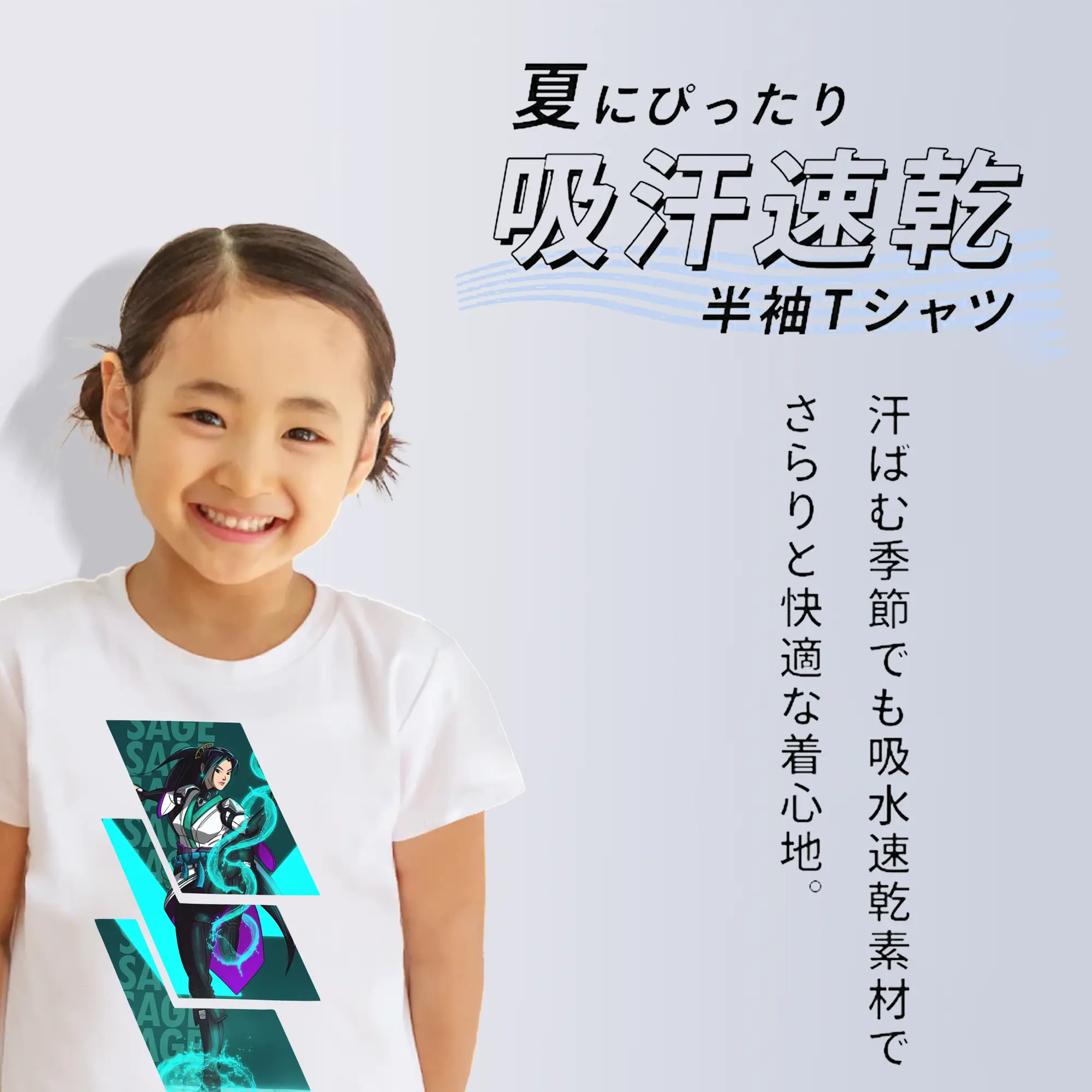 VALORANT グッズ,セージ