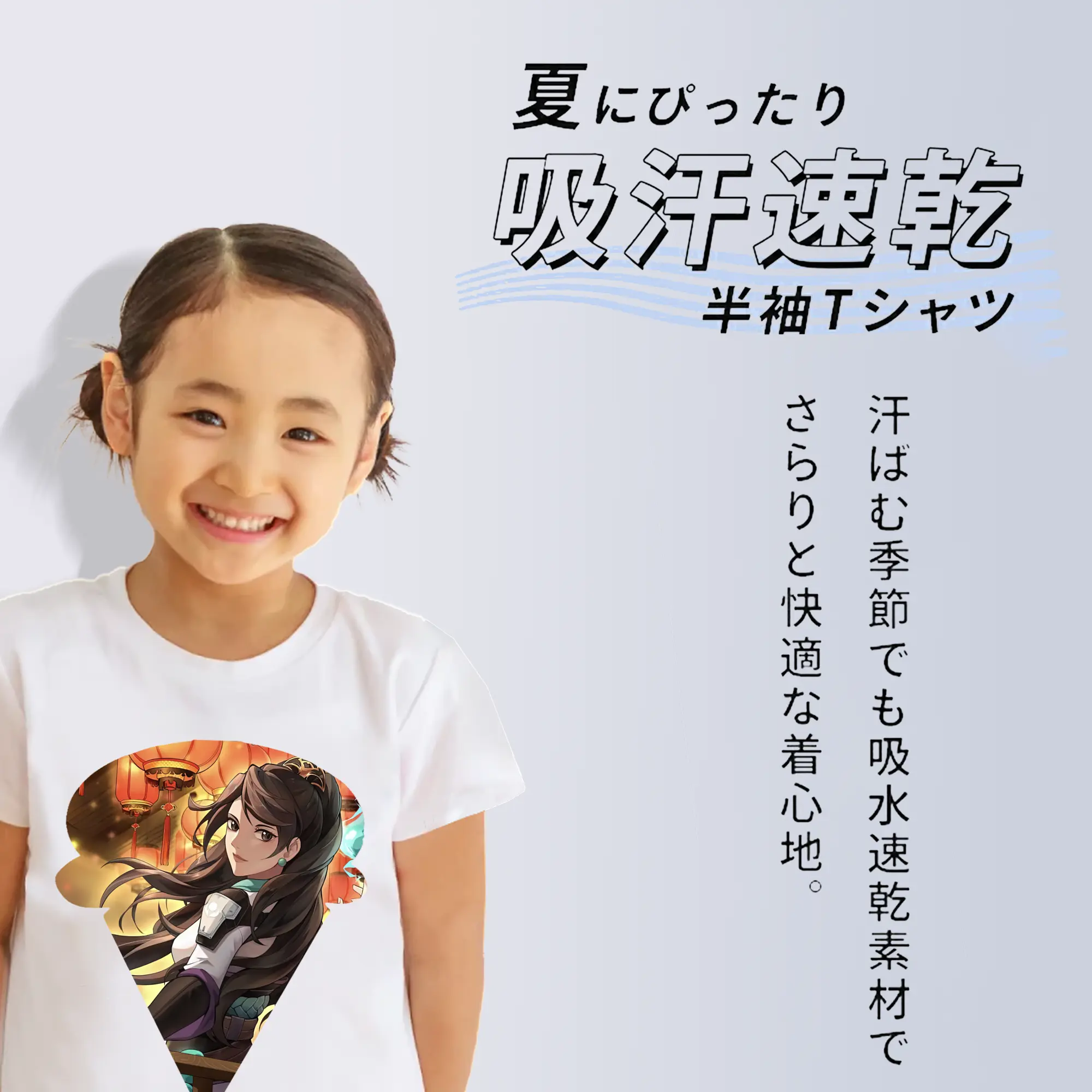 VALORANT グッズ,セージ