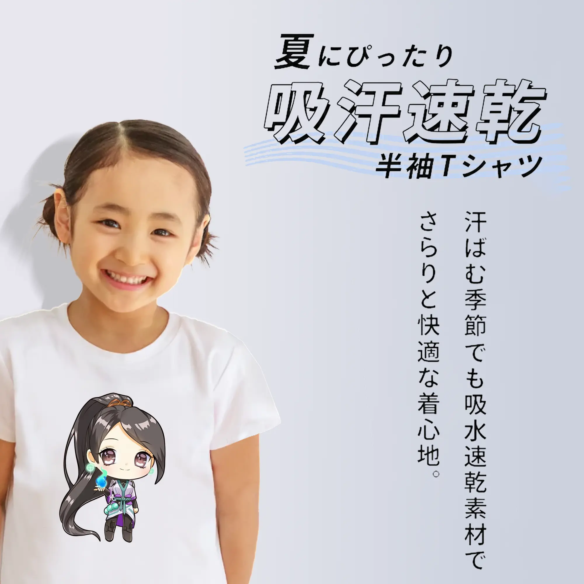 VALORANT グッズ,セージ