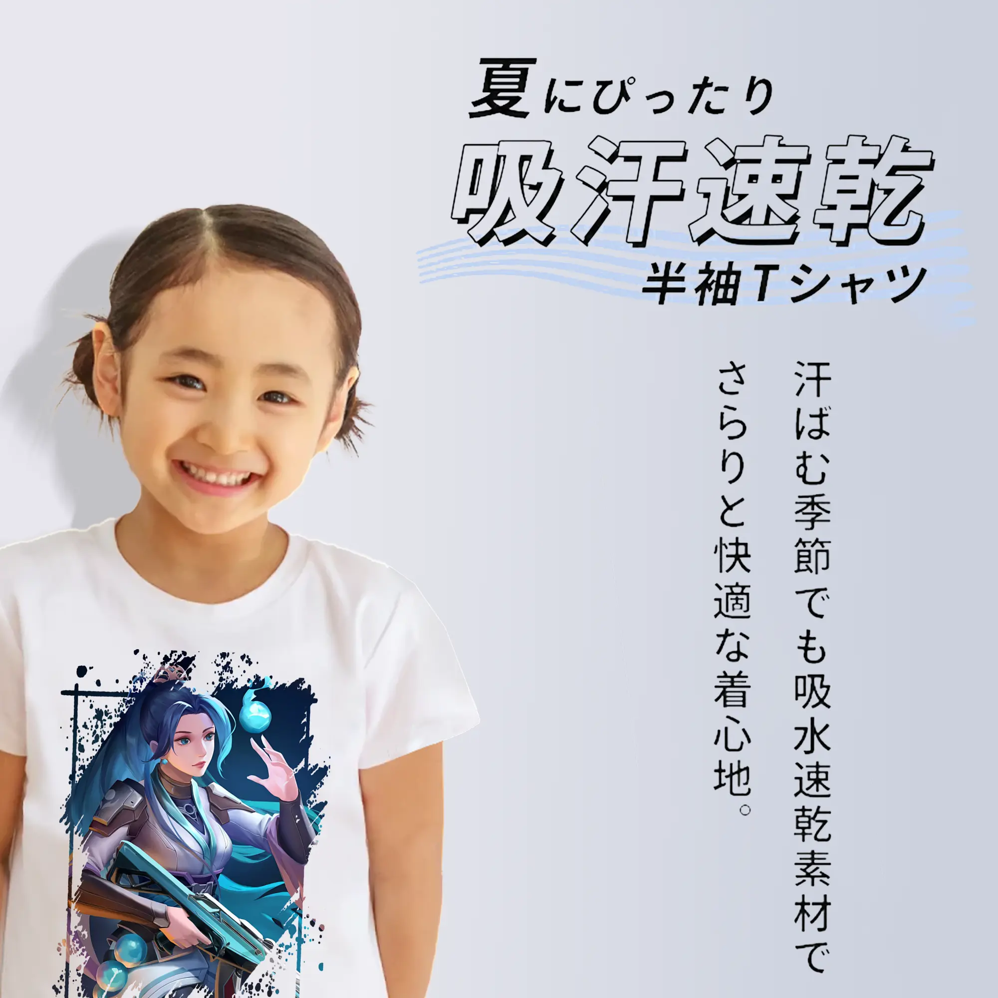 VALORANT グッズ,セージ